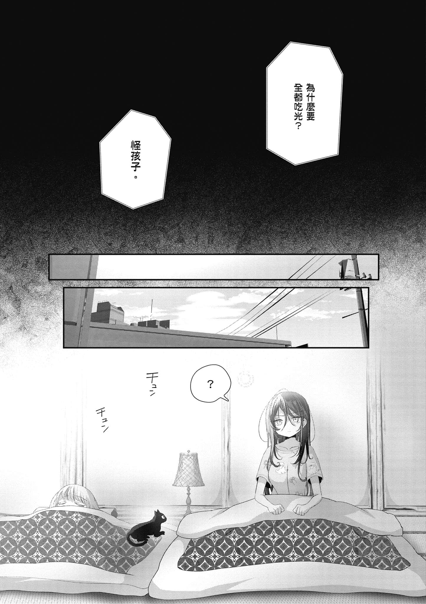 第 96 页