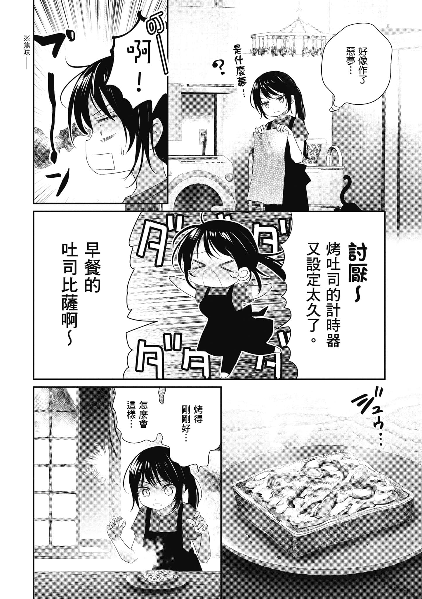 第 97 页