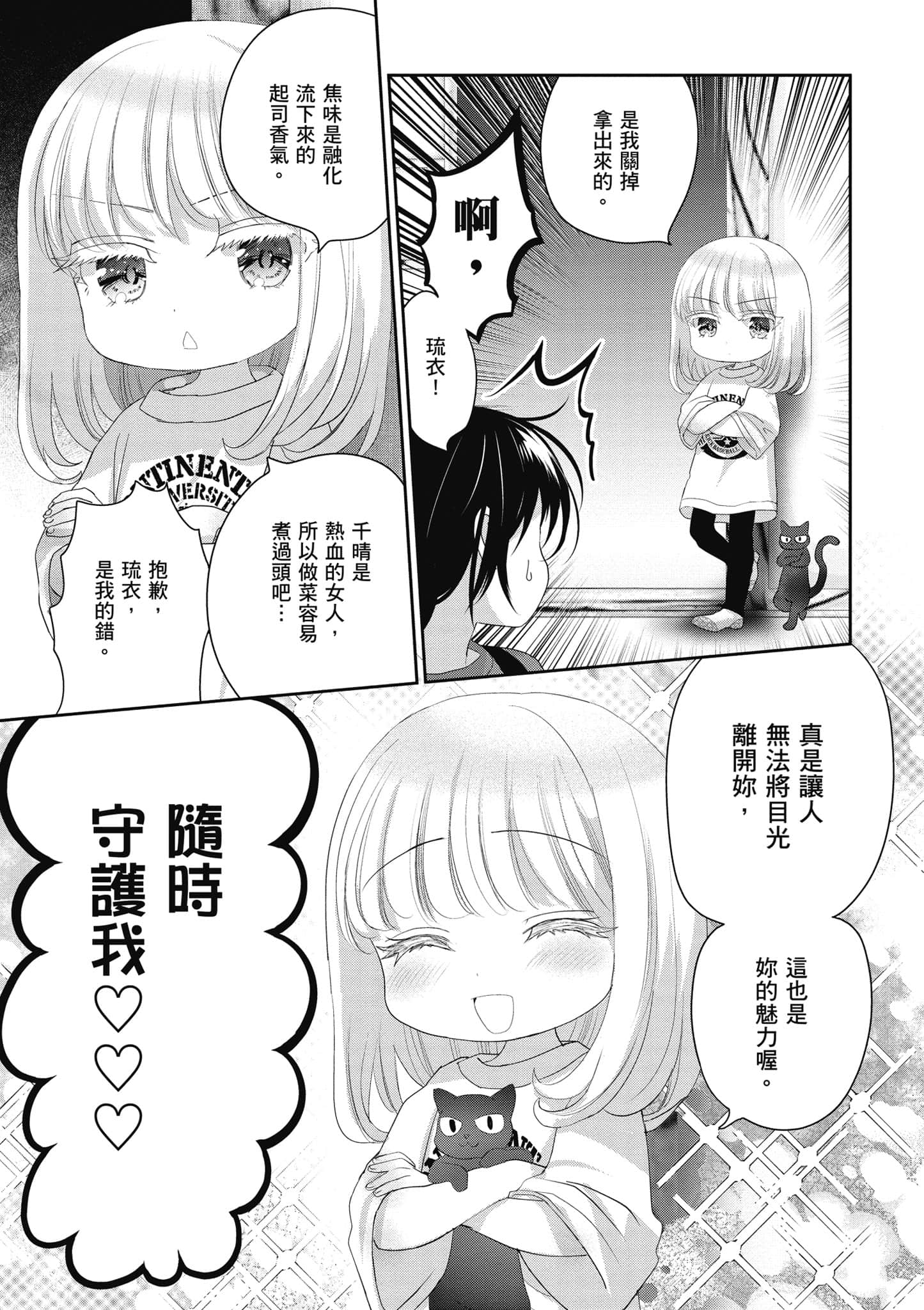 第 98 页