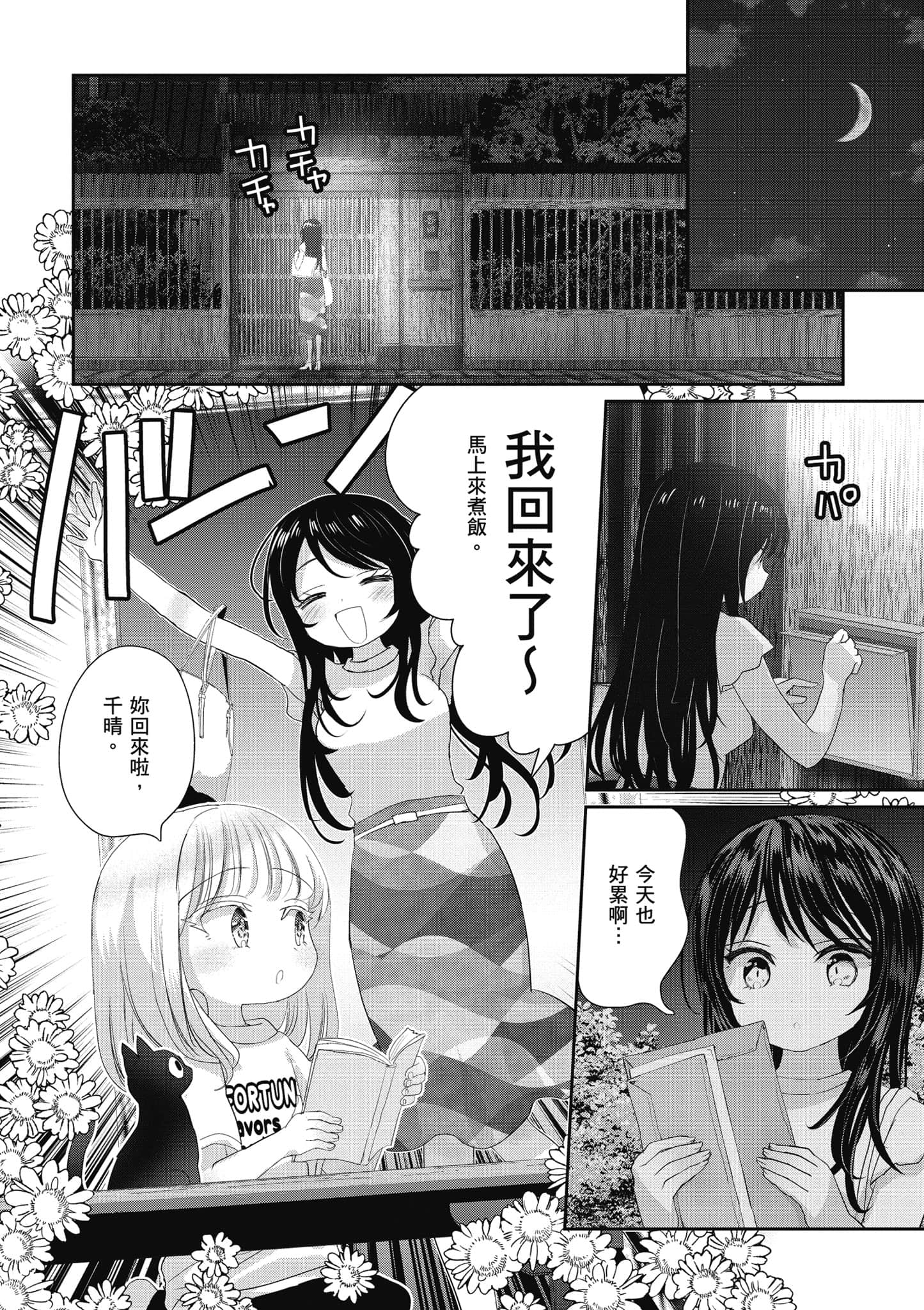 第 101 页