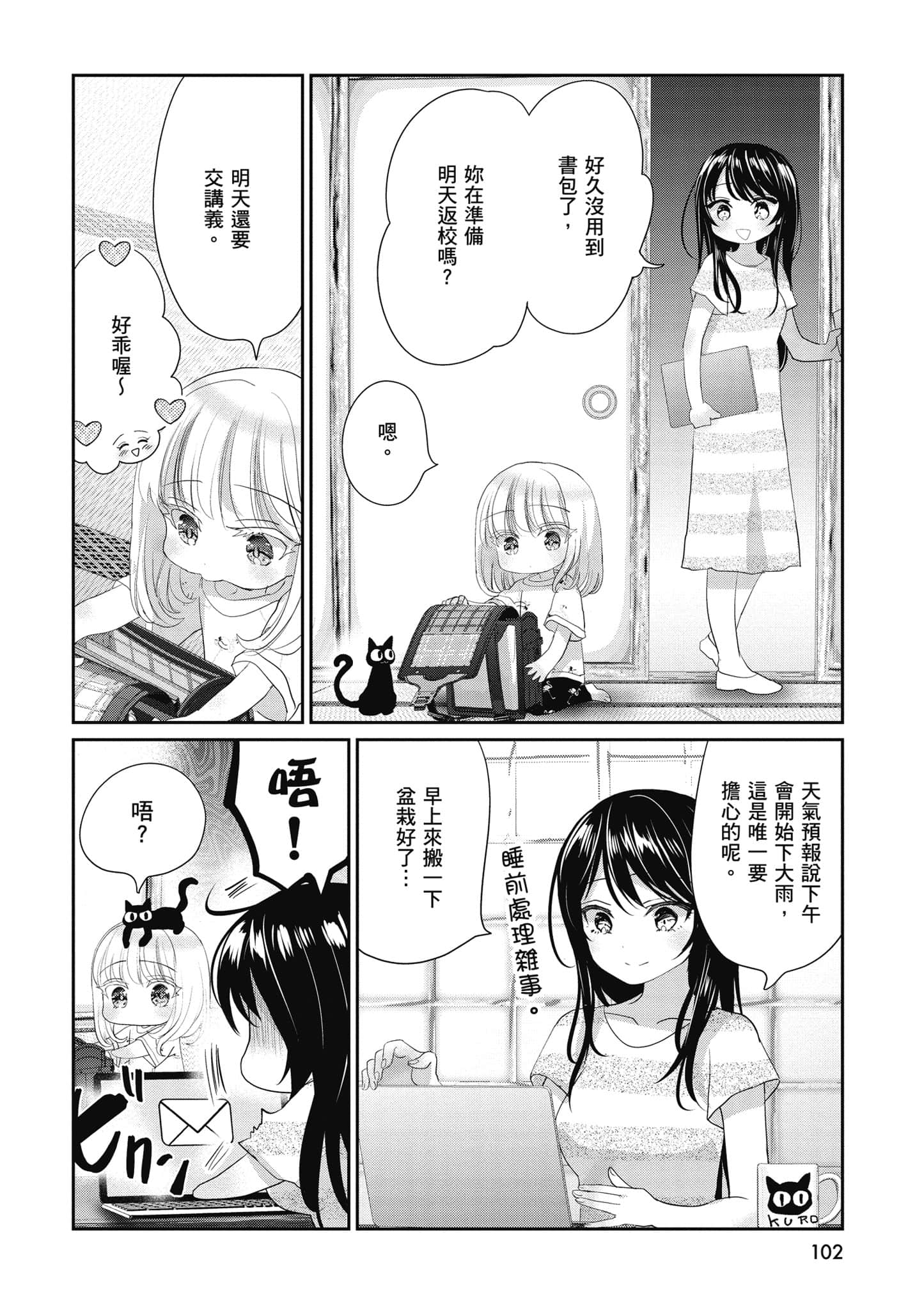 第 103 页