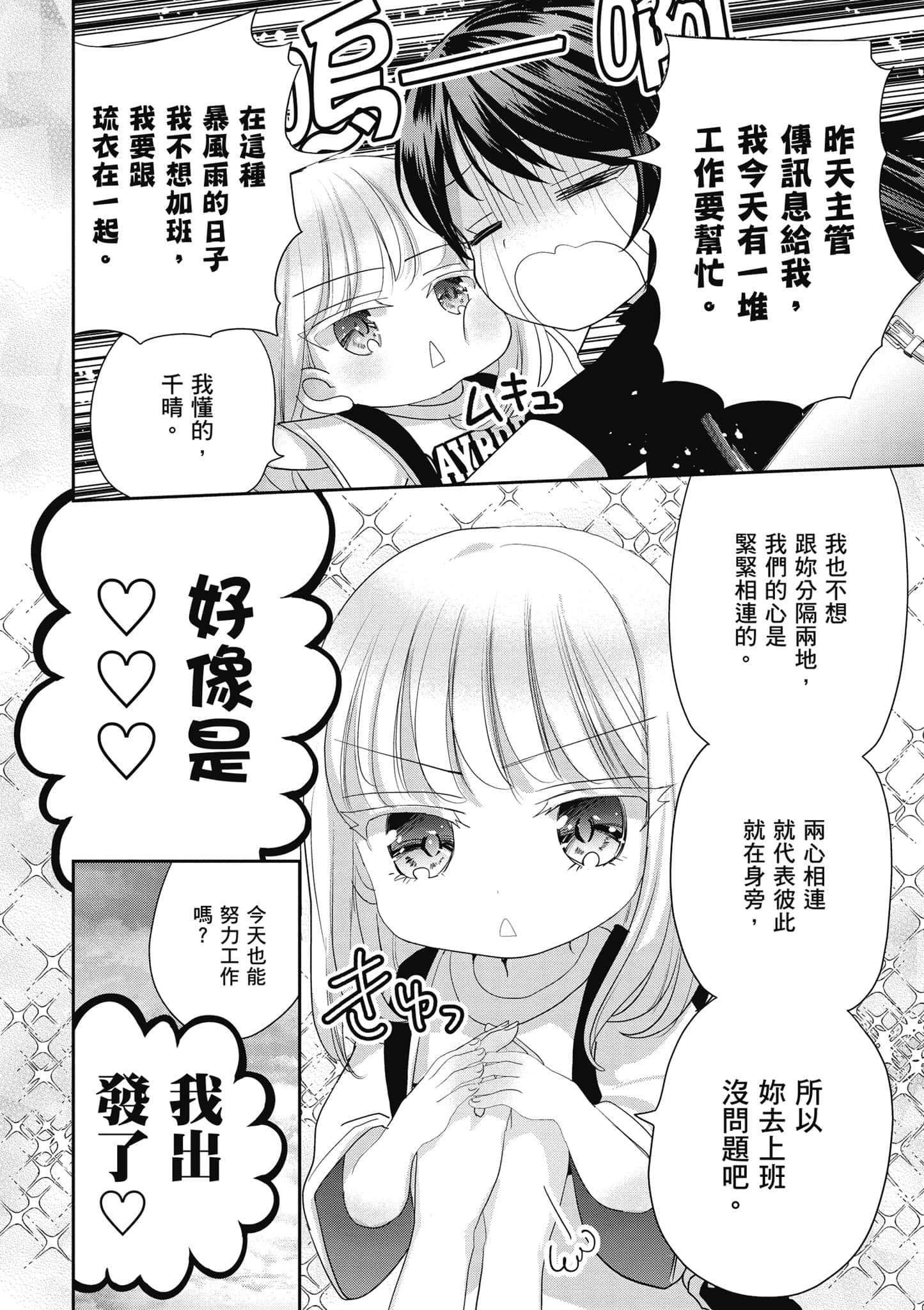 第 105 页