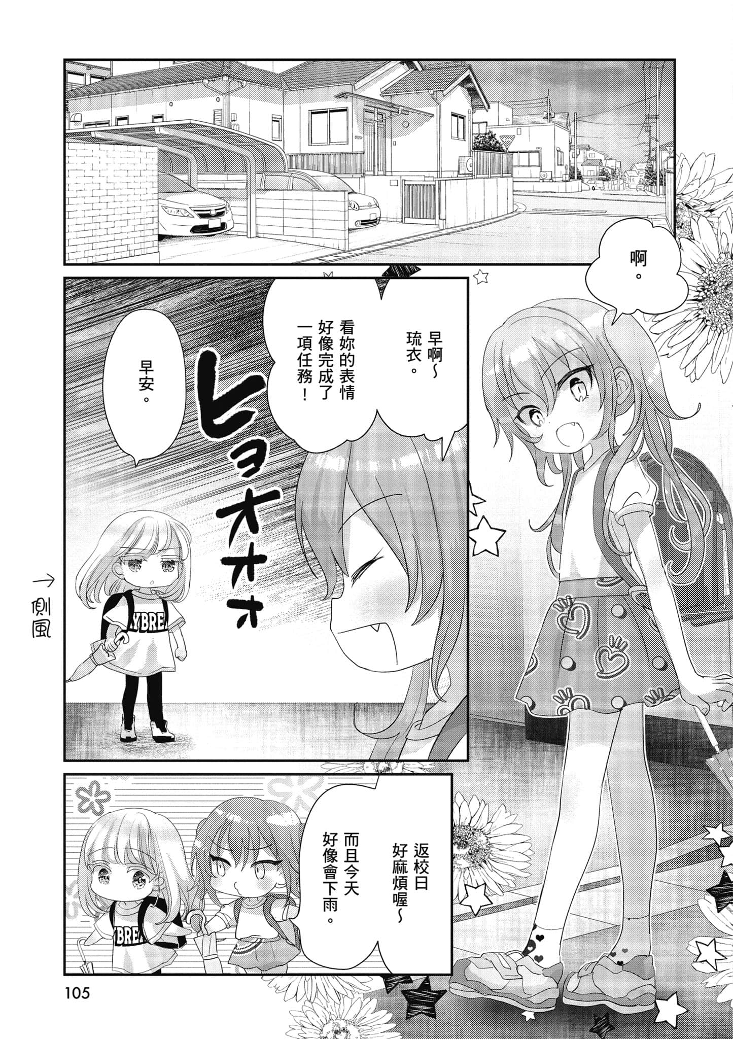 第 106 页