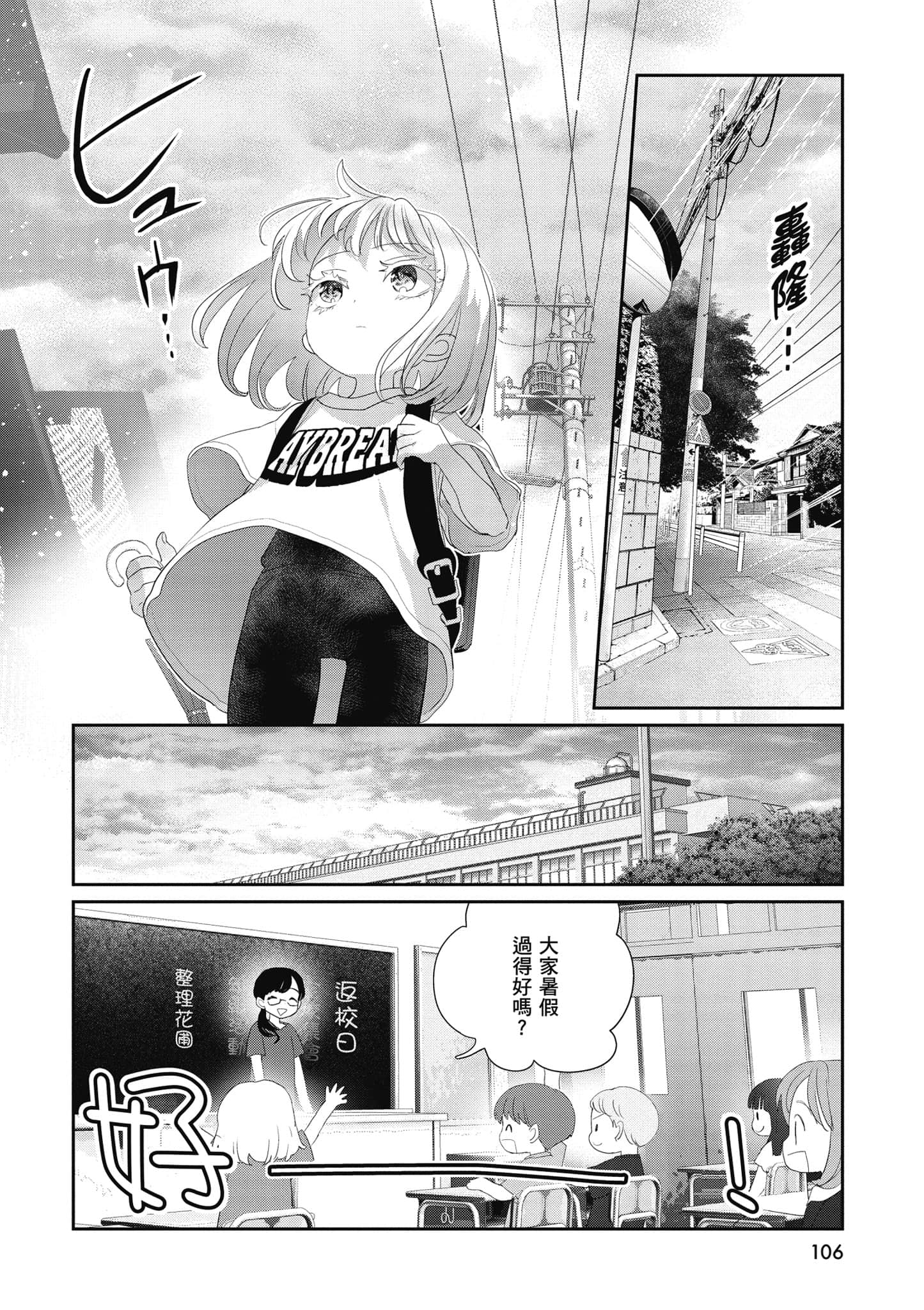 第 107 页