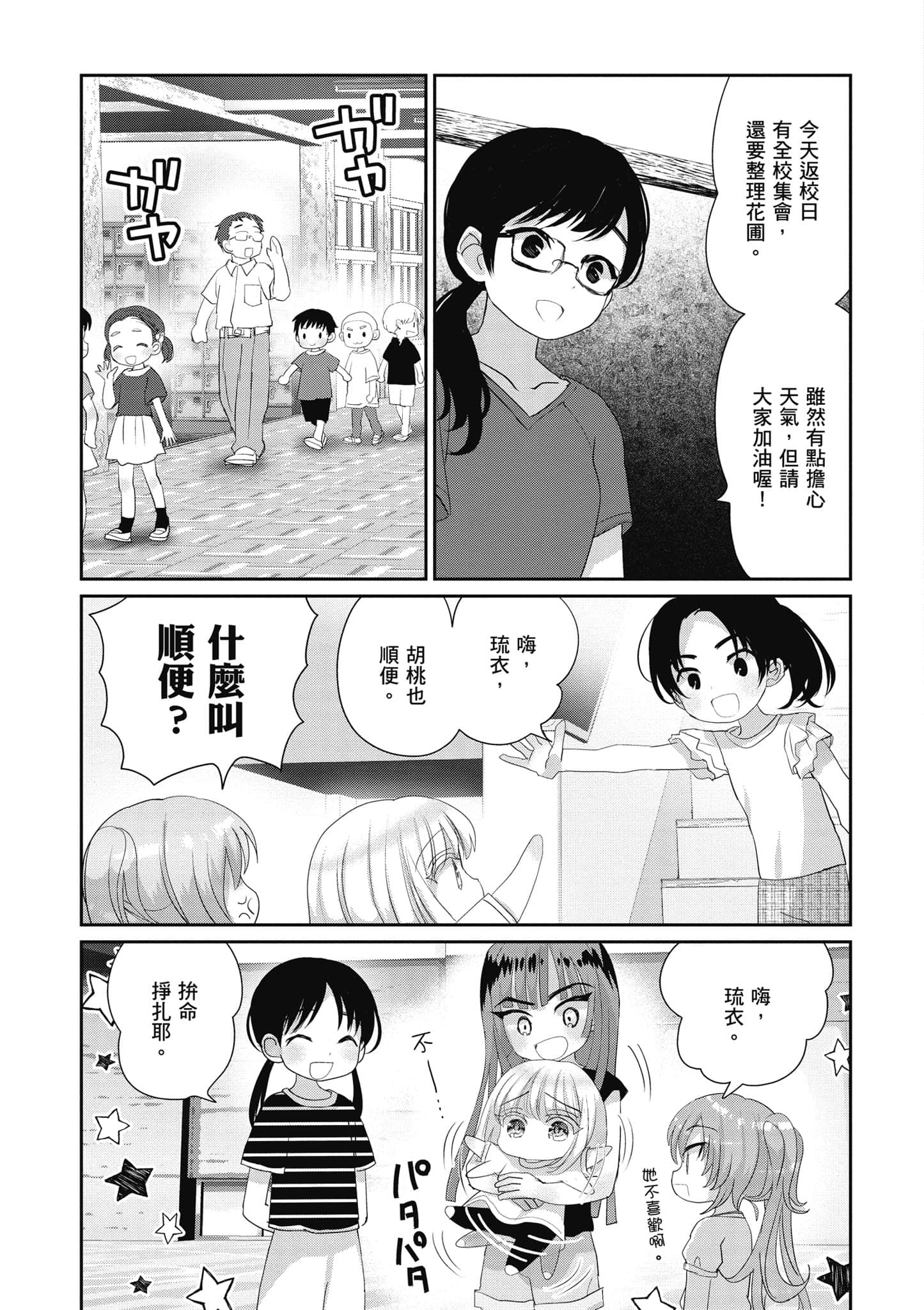第 108 页