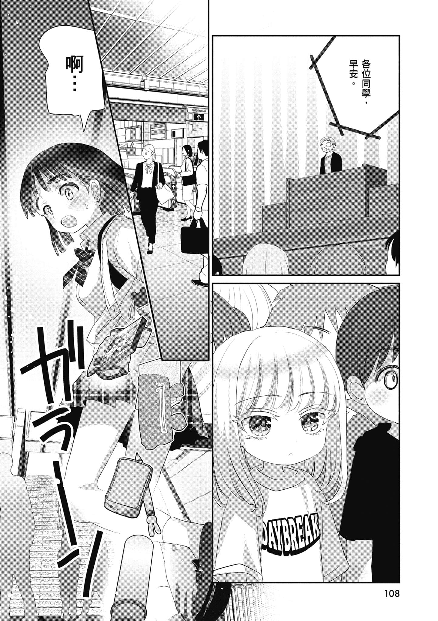 第 109 页