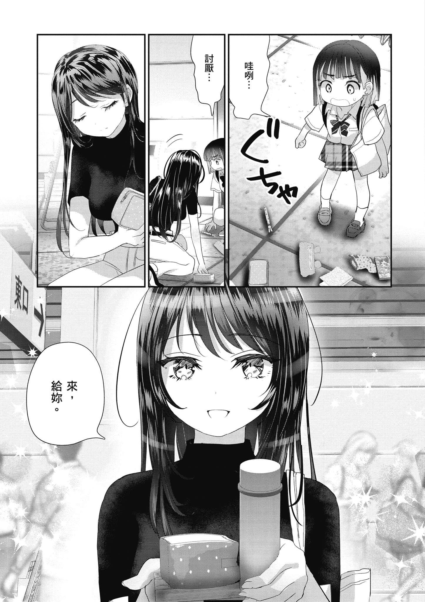 第 110 页