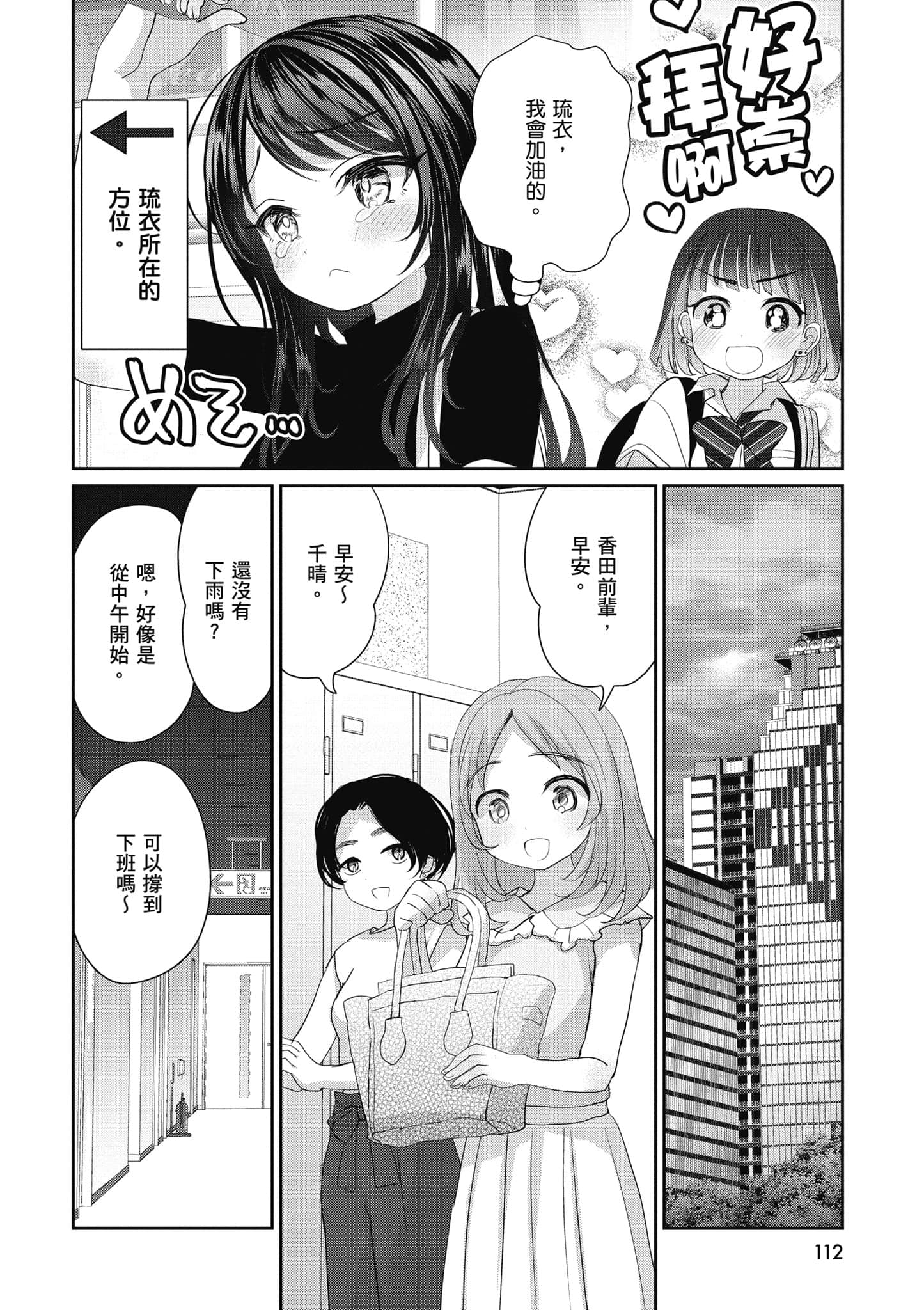 第 113 页