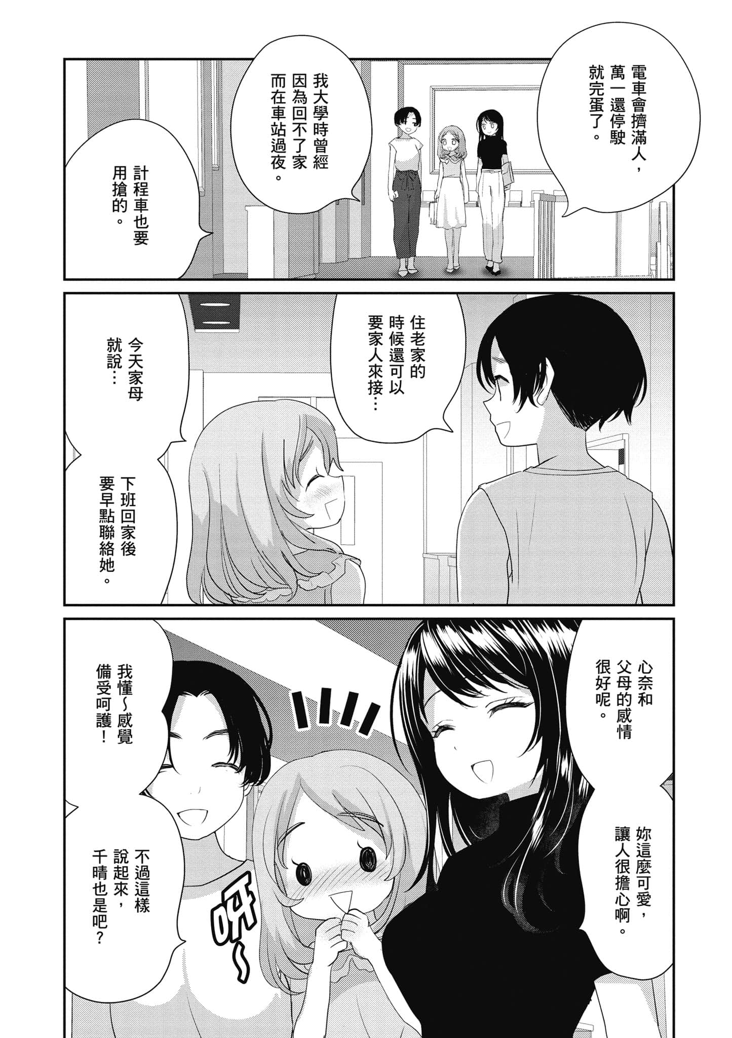 第 114 页