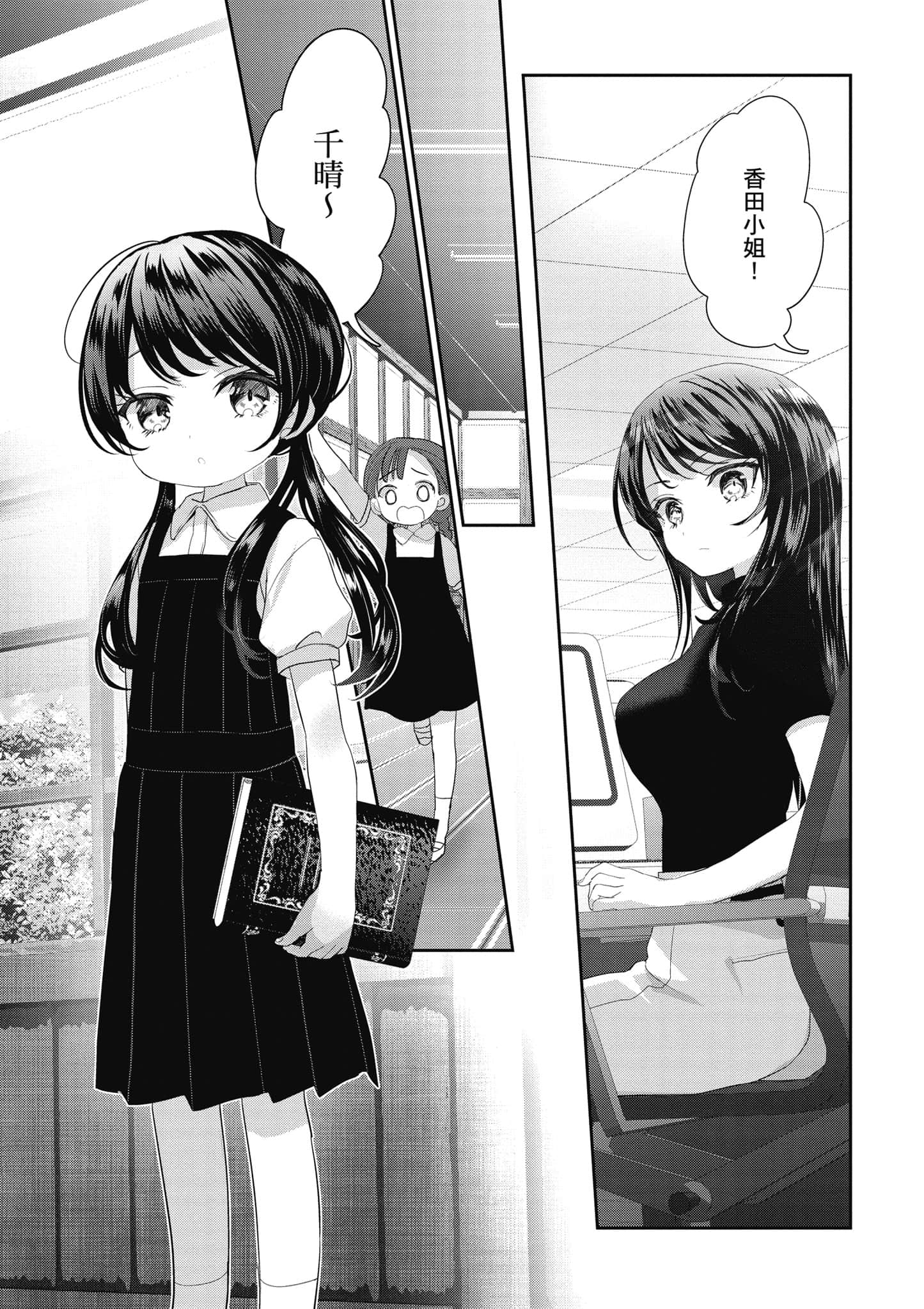 第 116 页