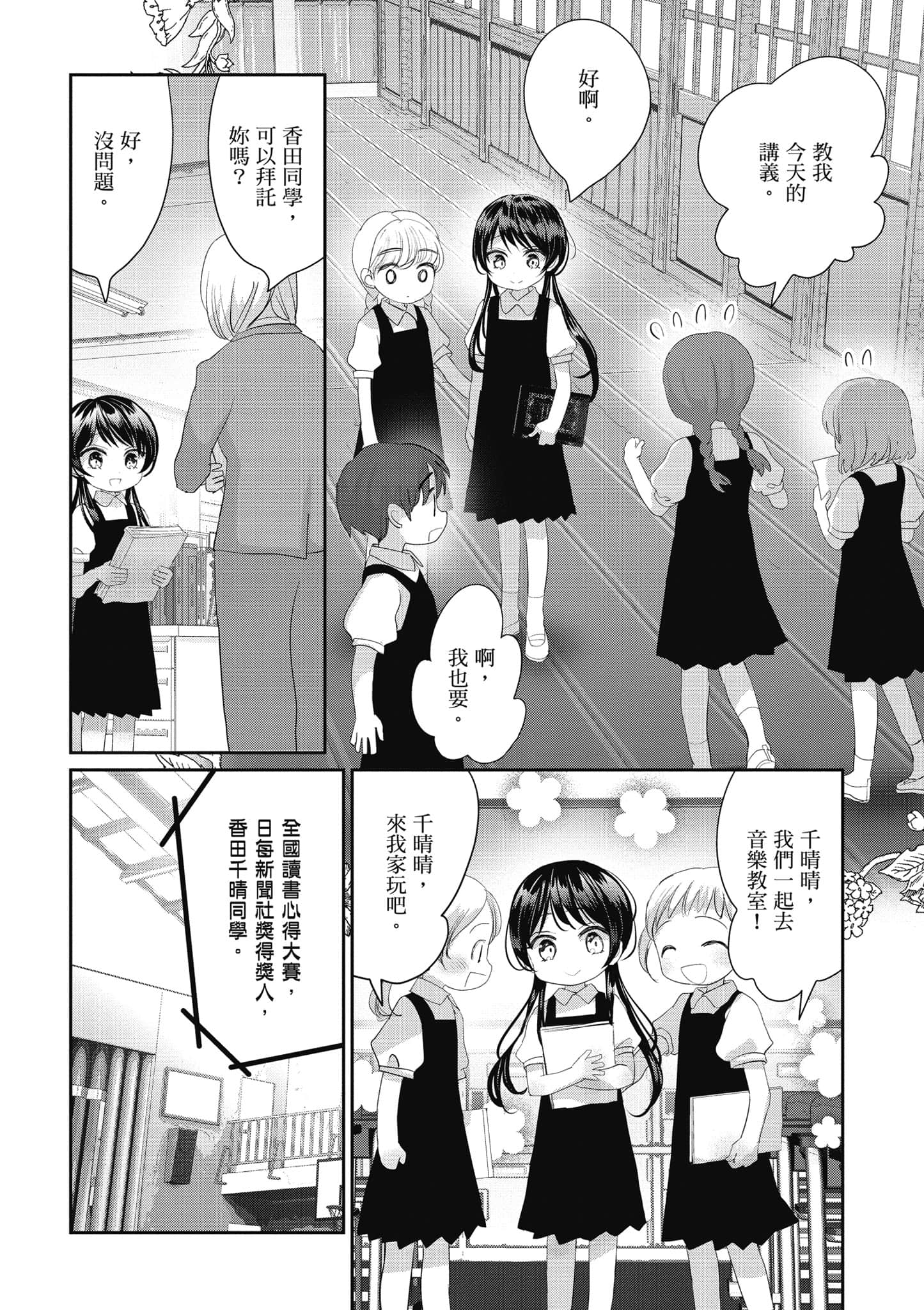 第 117 页