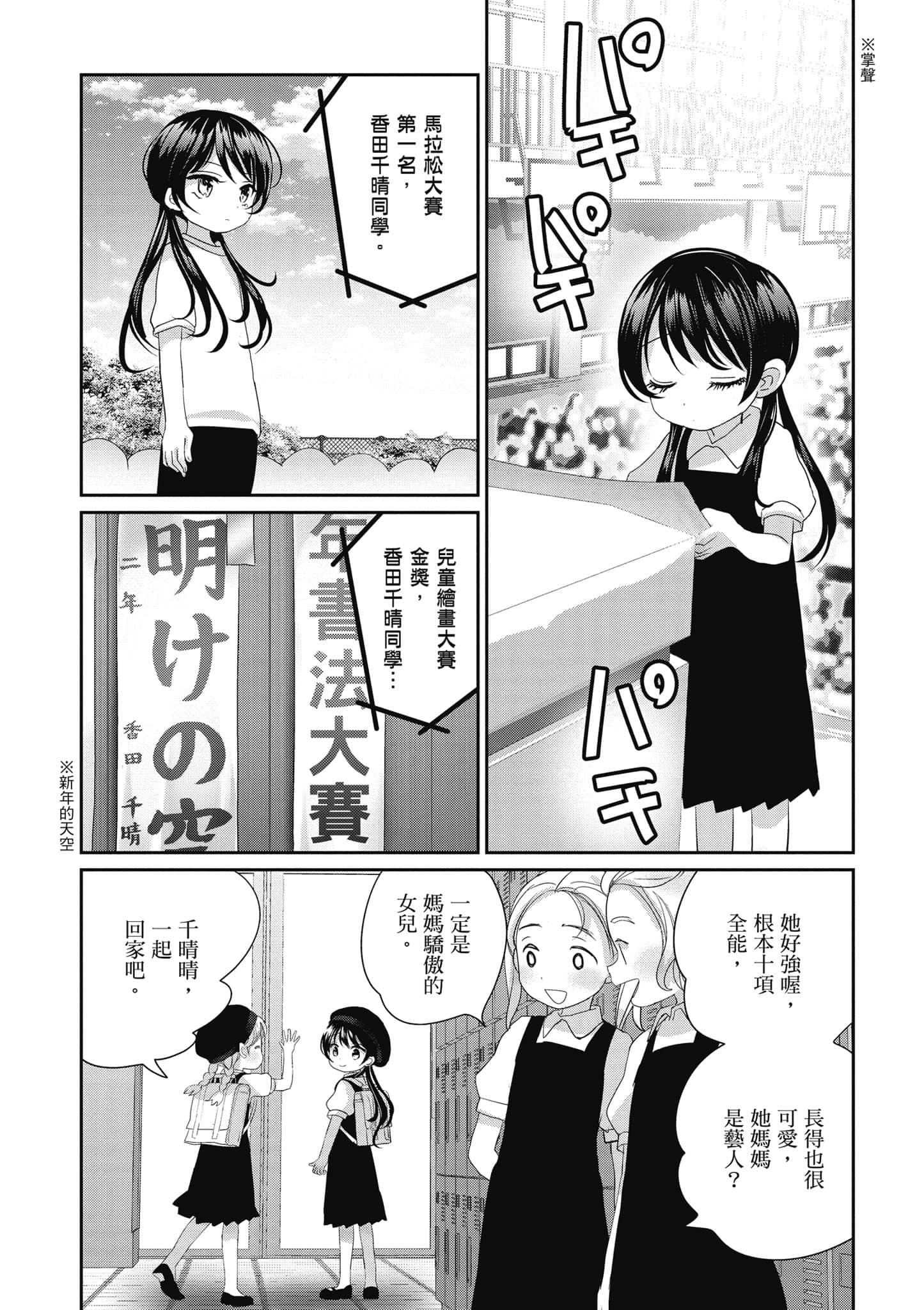 第 118 页