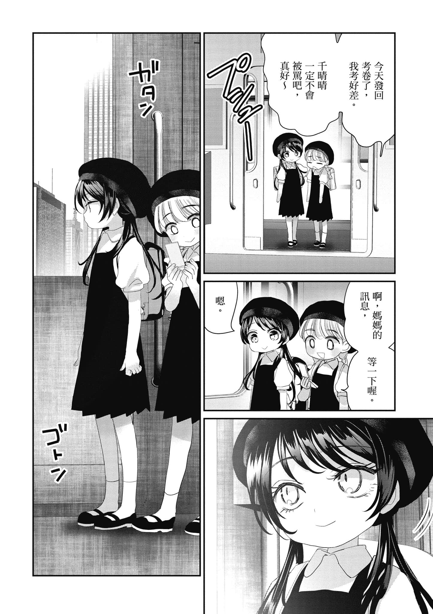 第 119 页