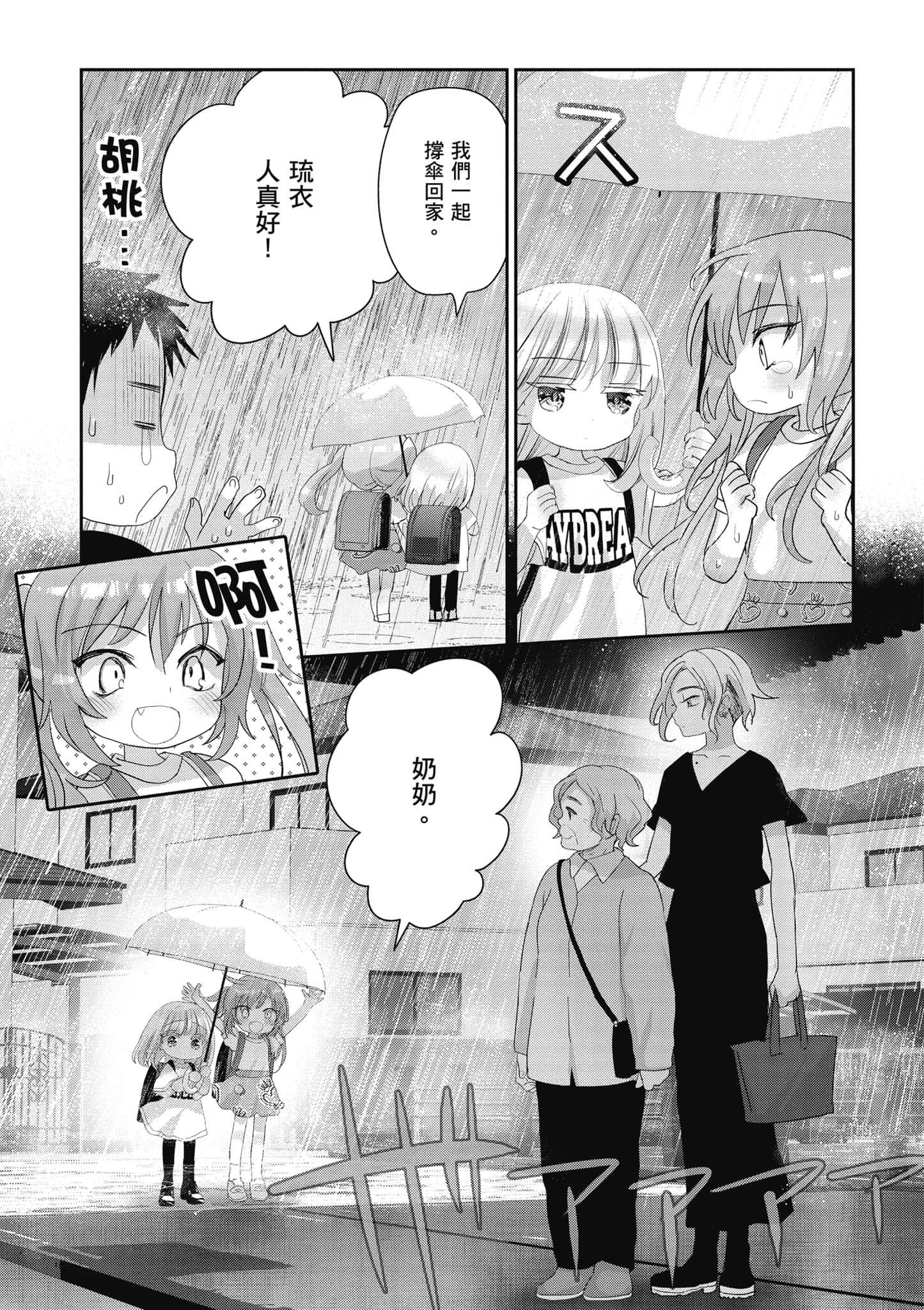 第 122 页