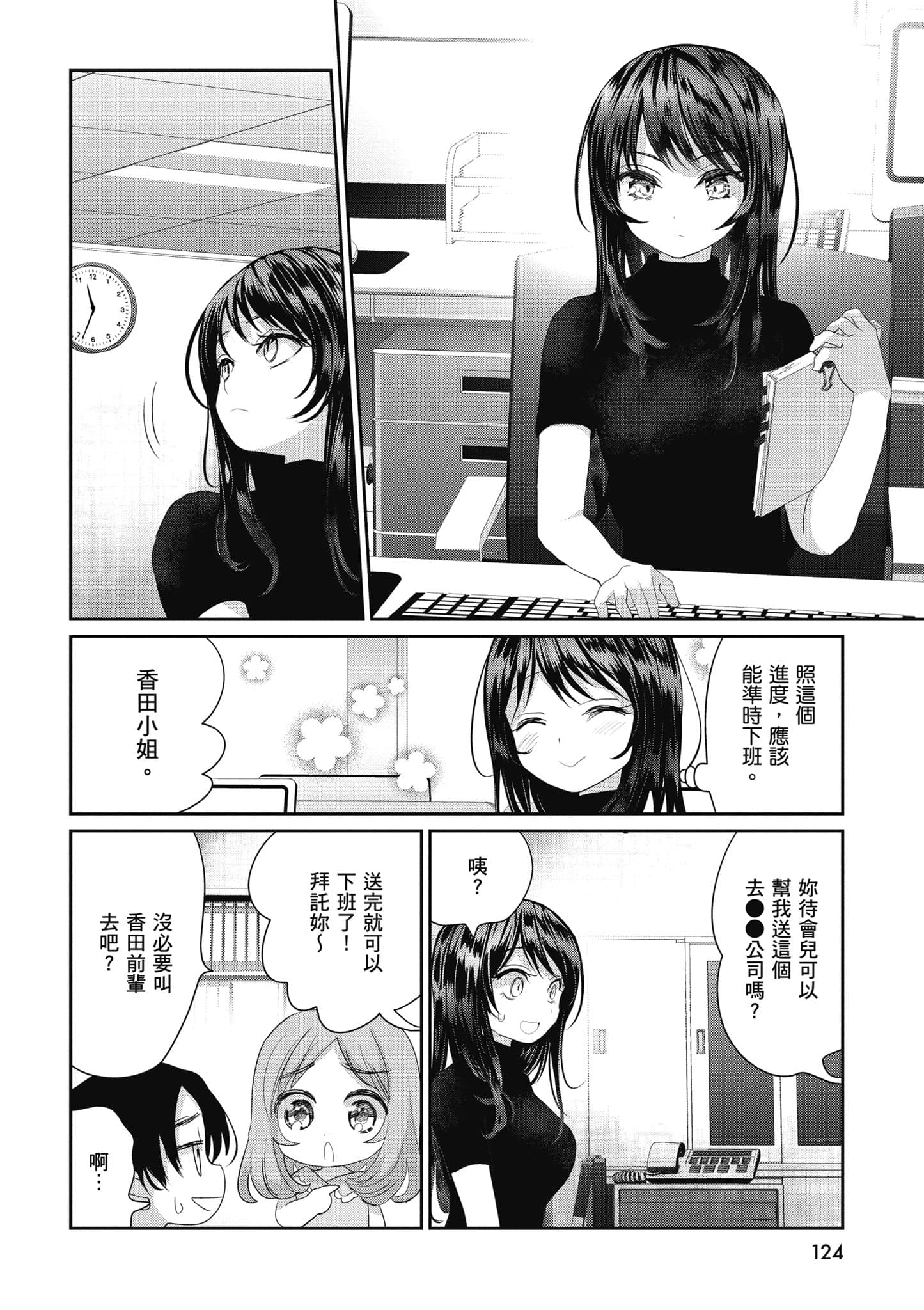 第 125 页