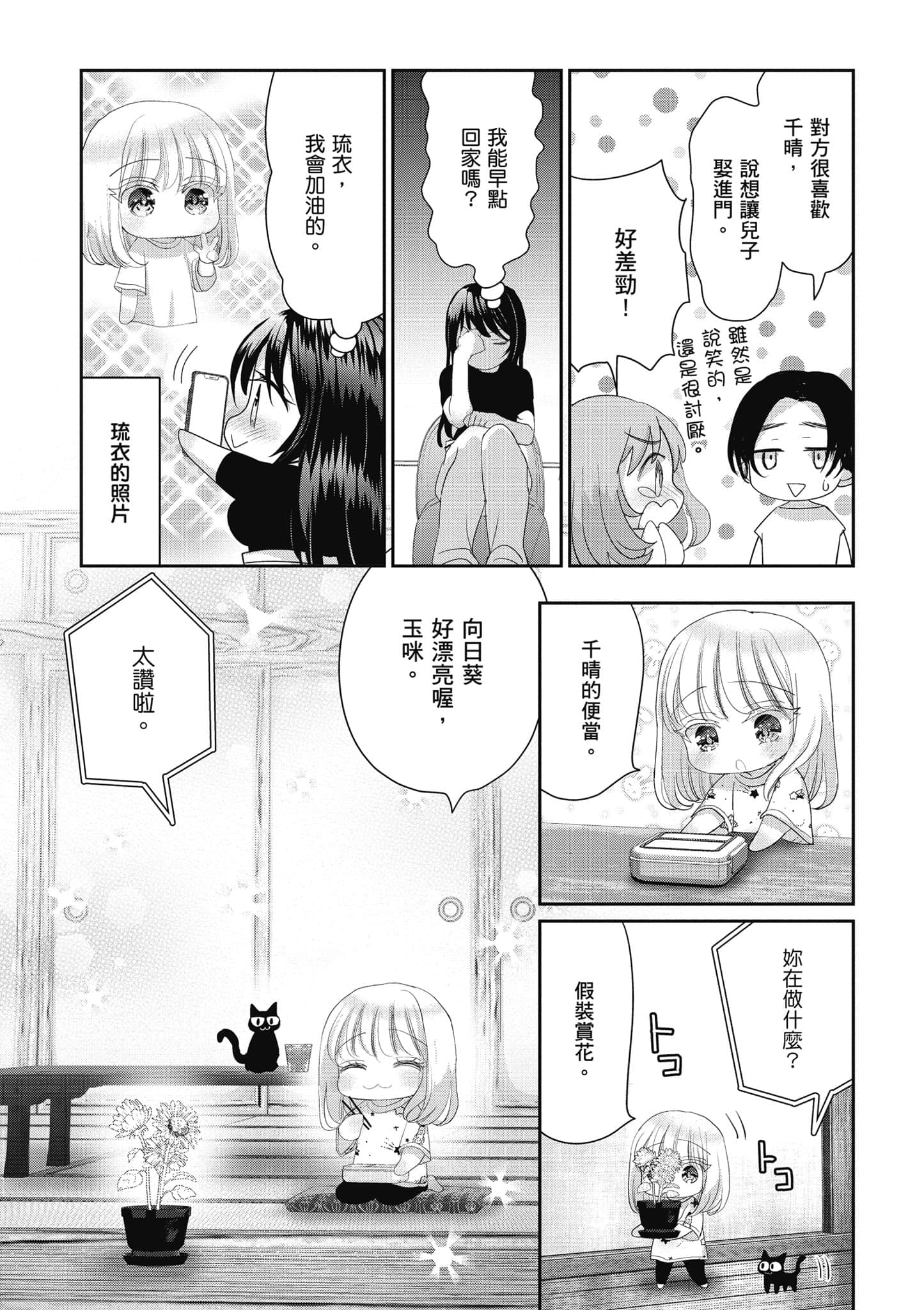 第 126 页