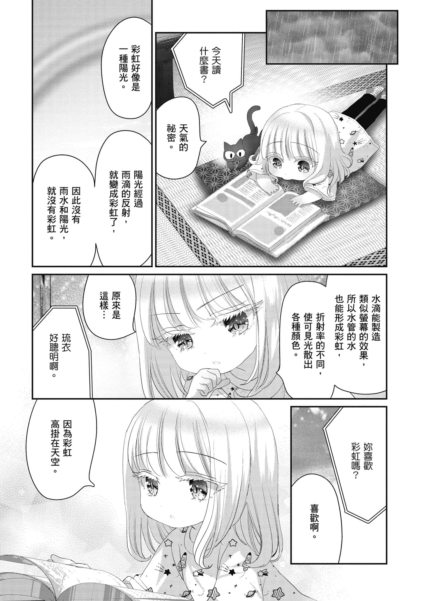 第 127 页