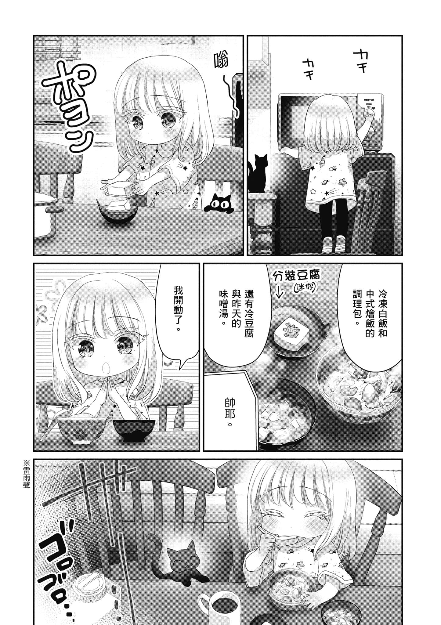 第 129 页