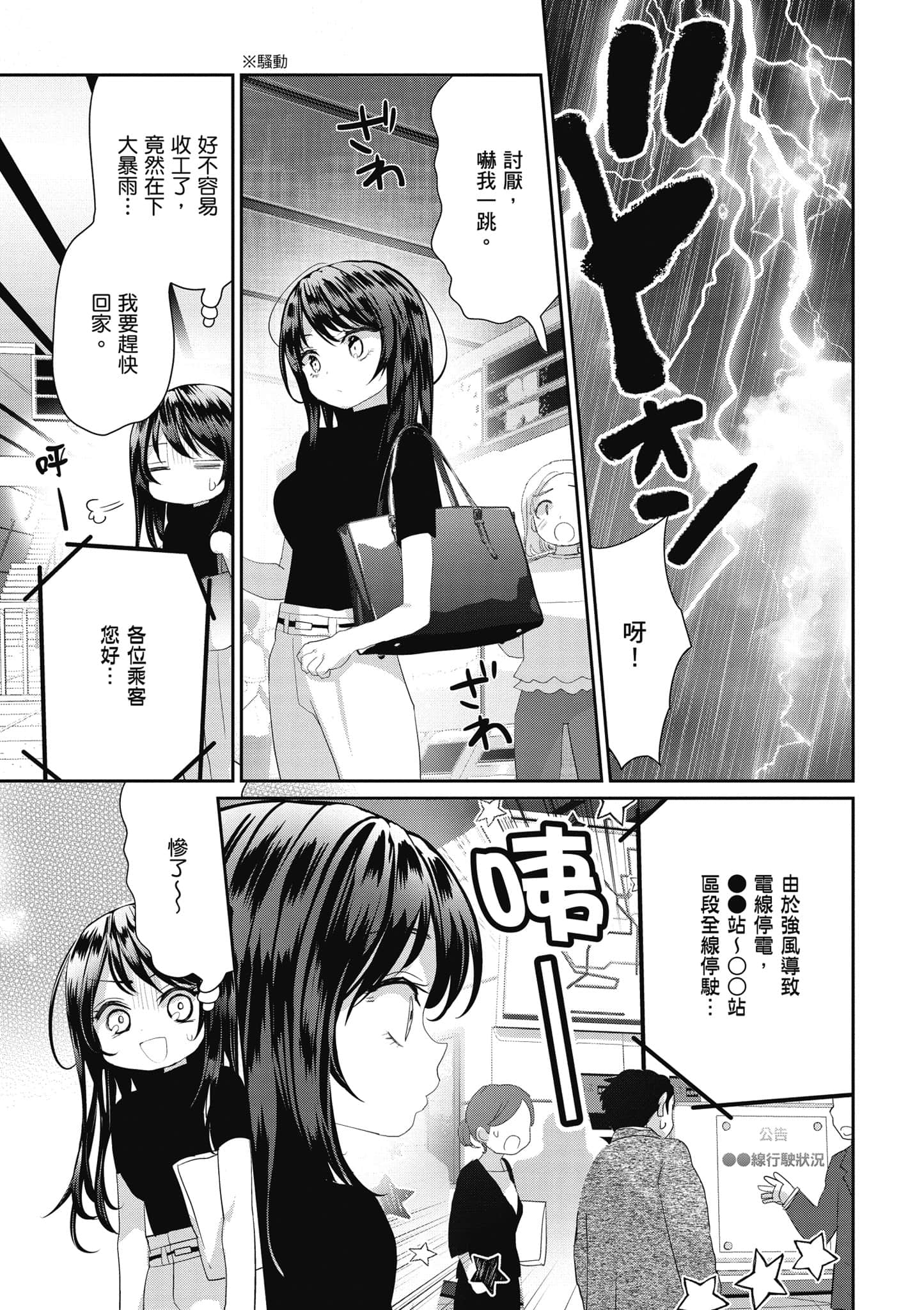 第 130 页