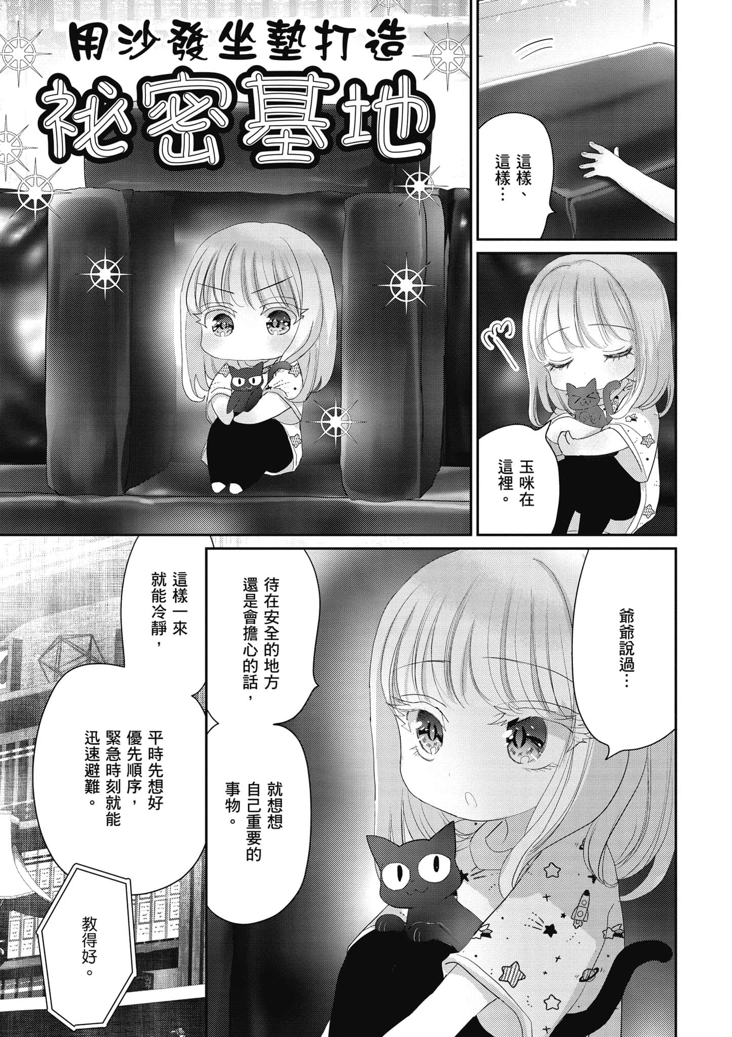 第 132 页