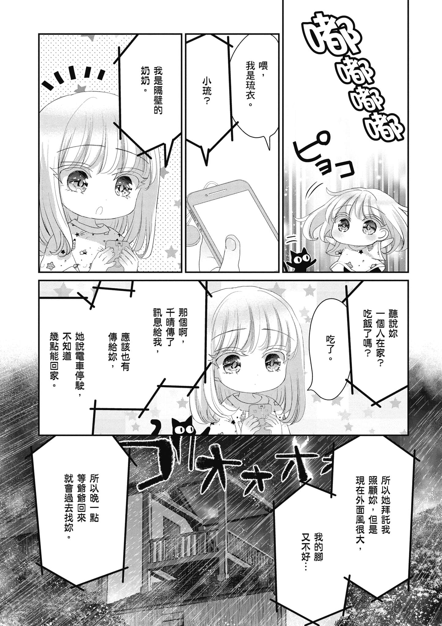 第 134 页