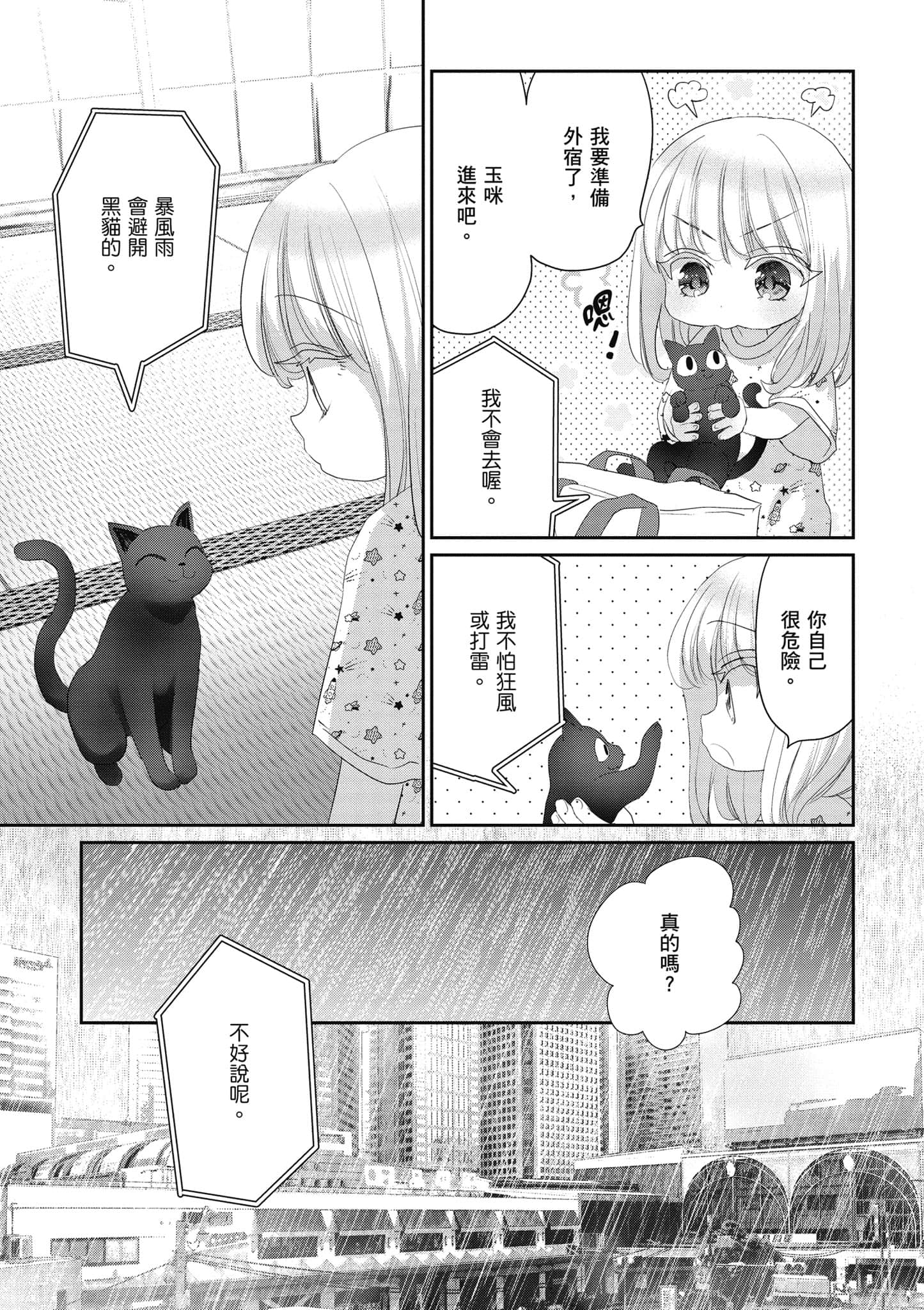第 136 页