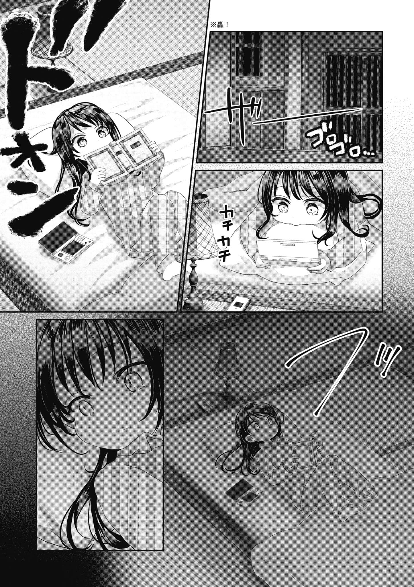 第 140 页
