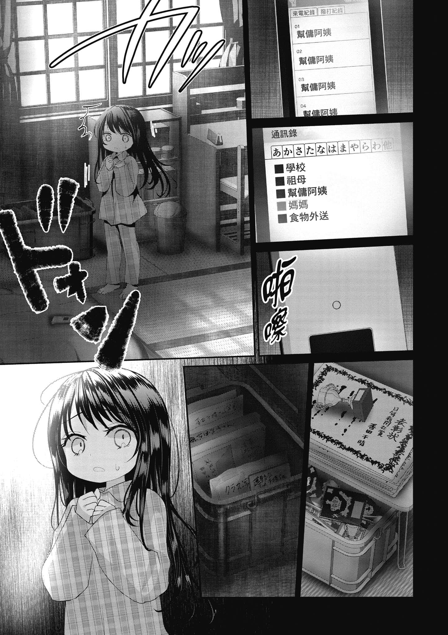 第 142 页