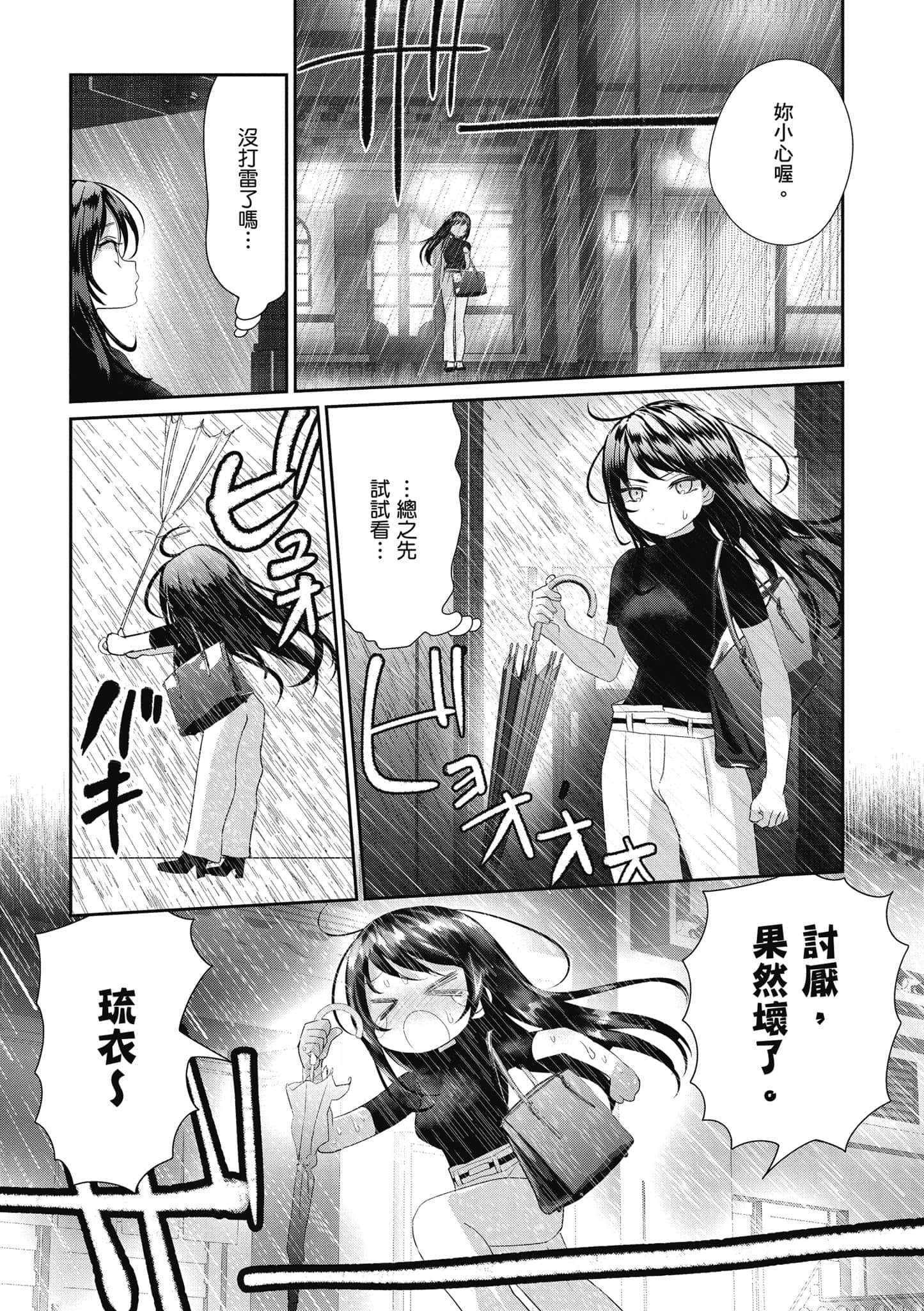 第 145 页