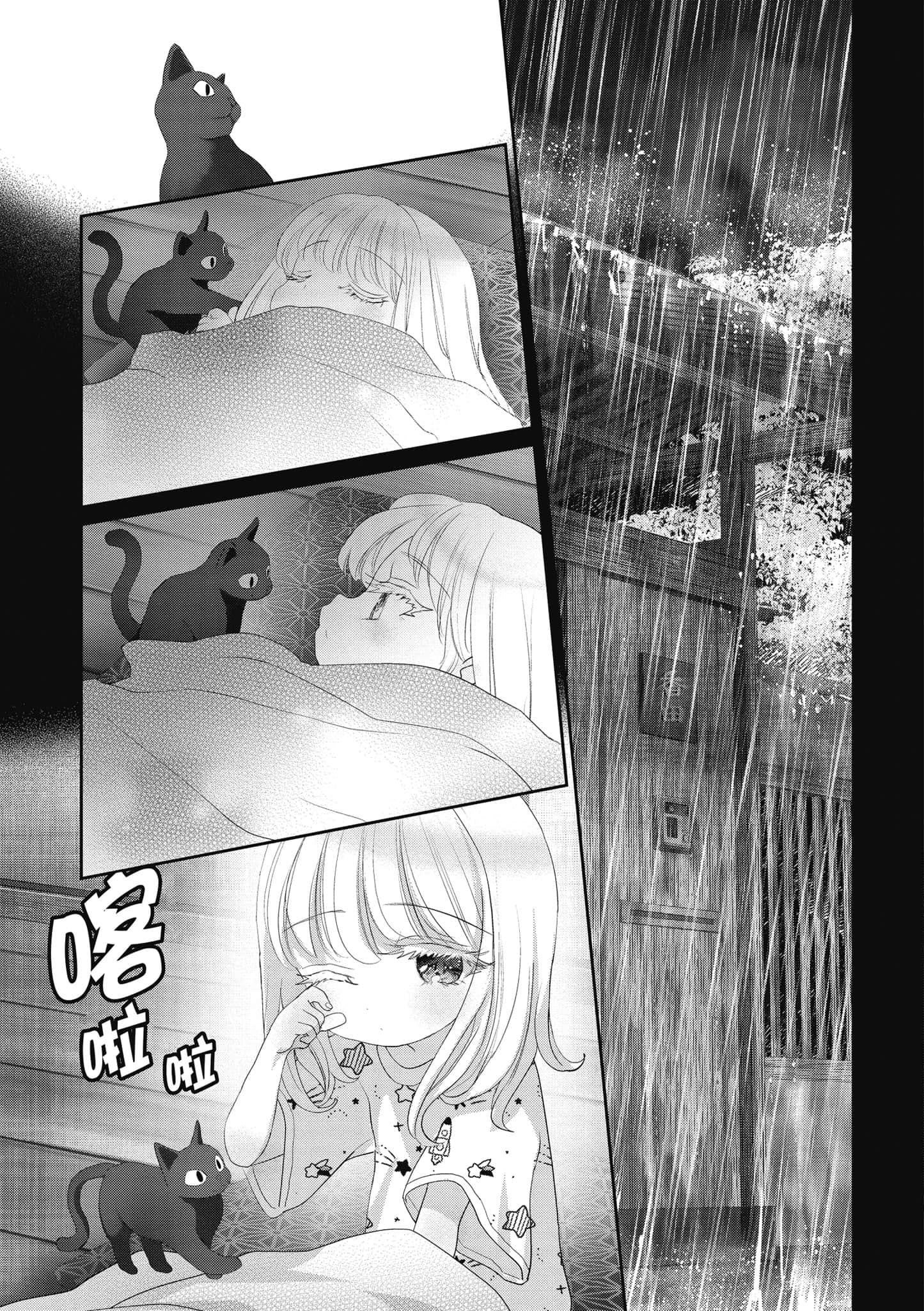 第 146 页