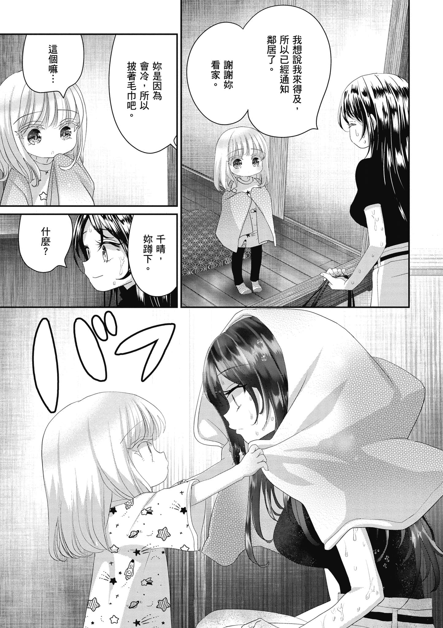 第 148 页