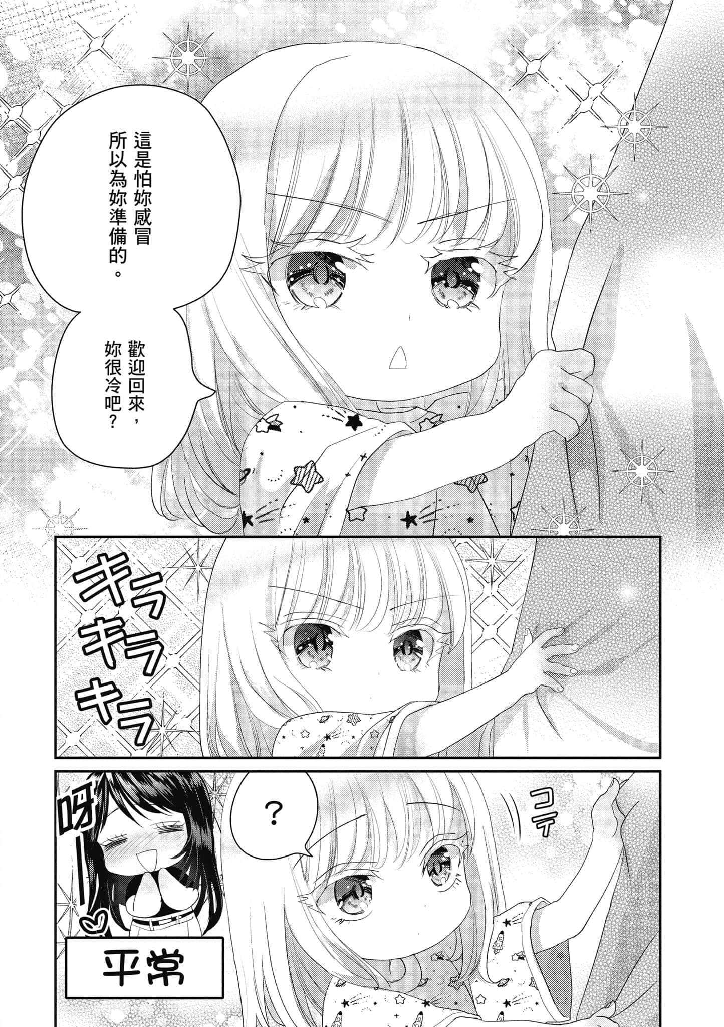 第 149 页