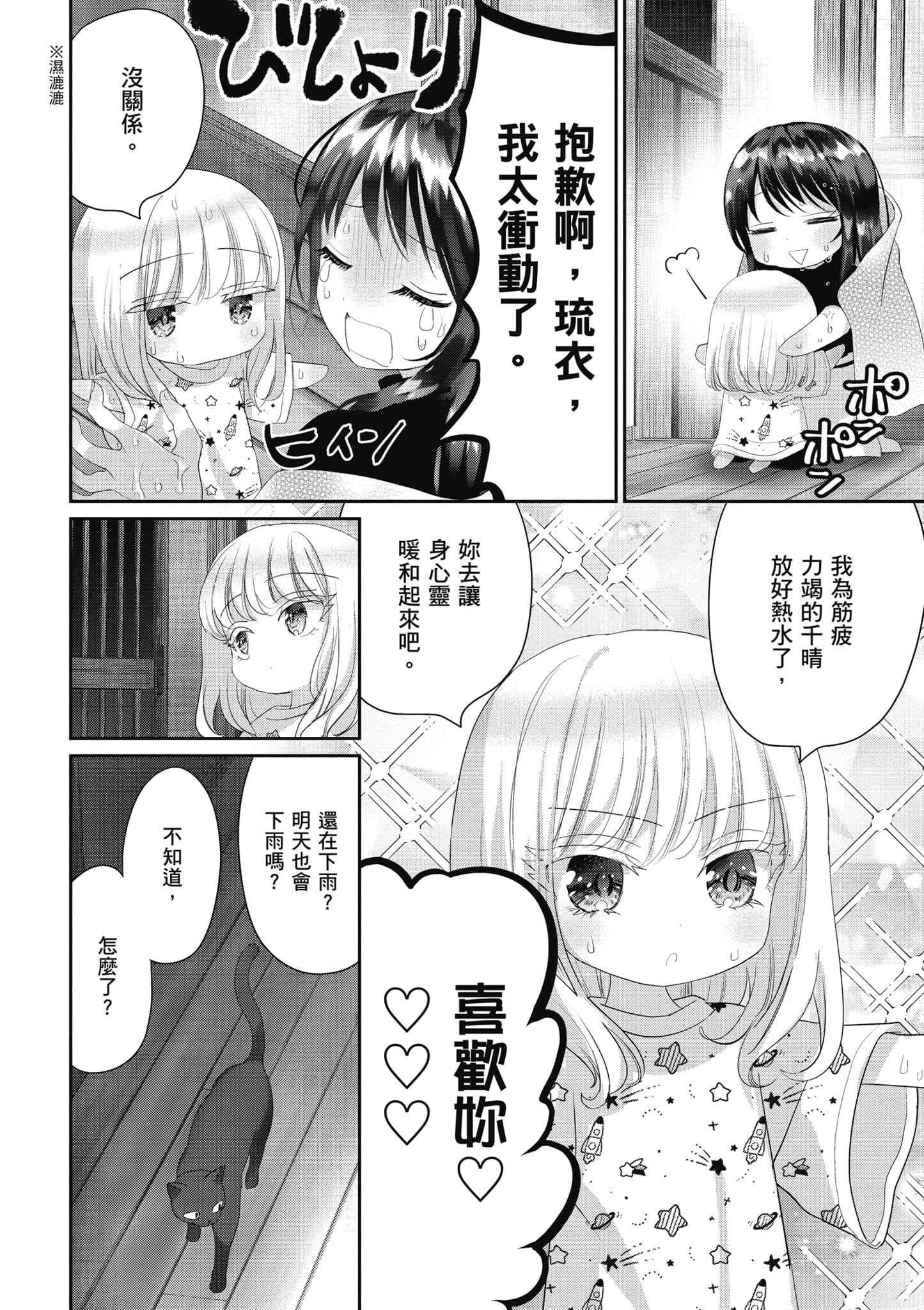 第 153 页
