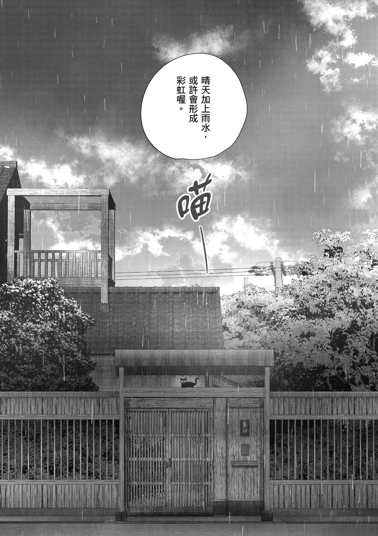 第 154 页