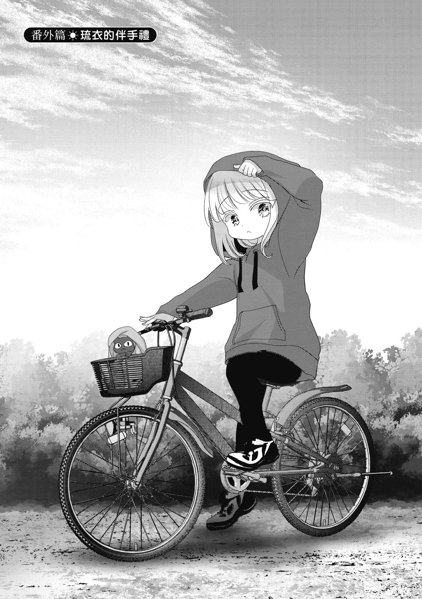 第 156 页