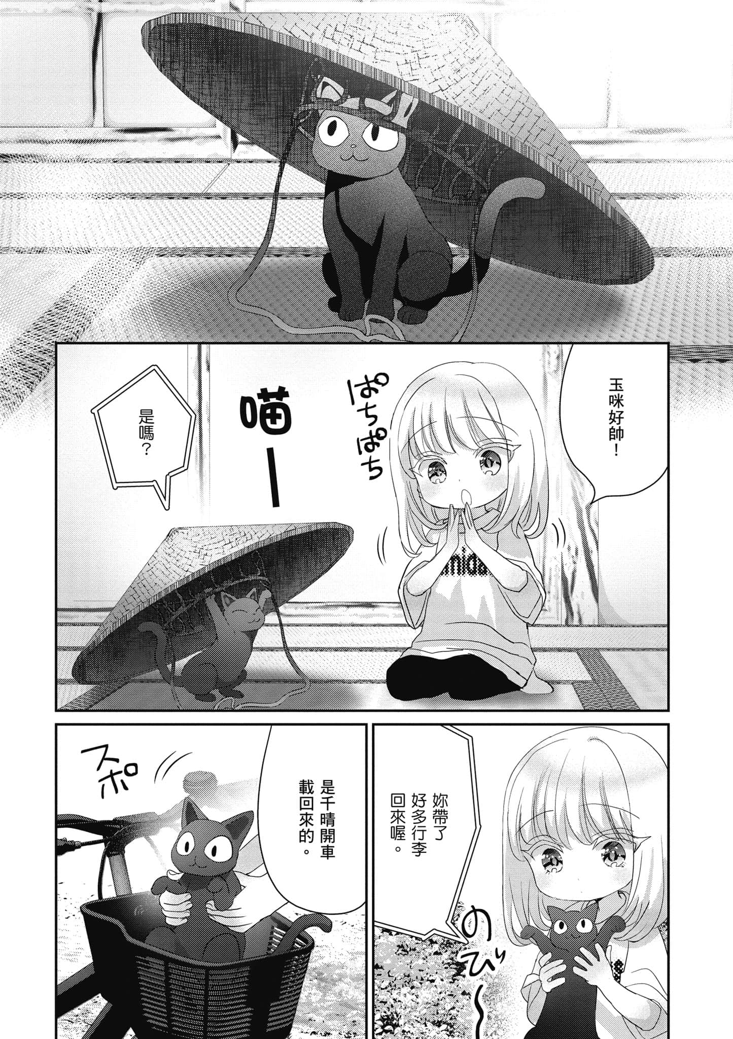第 157 页