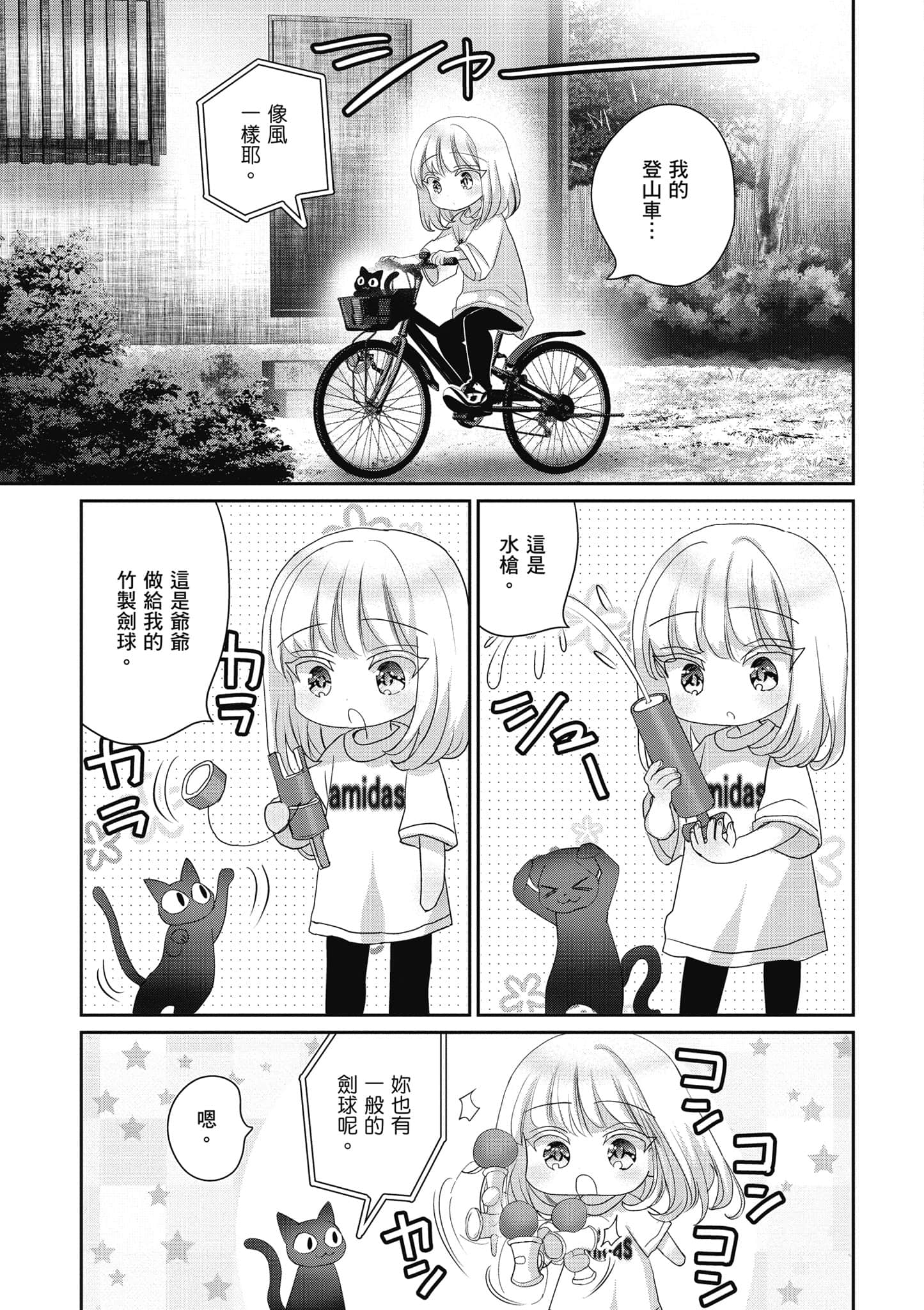 第 158 页