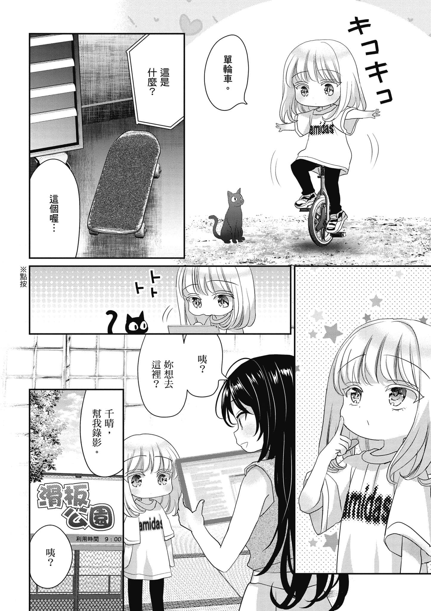 第 159 页