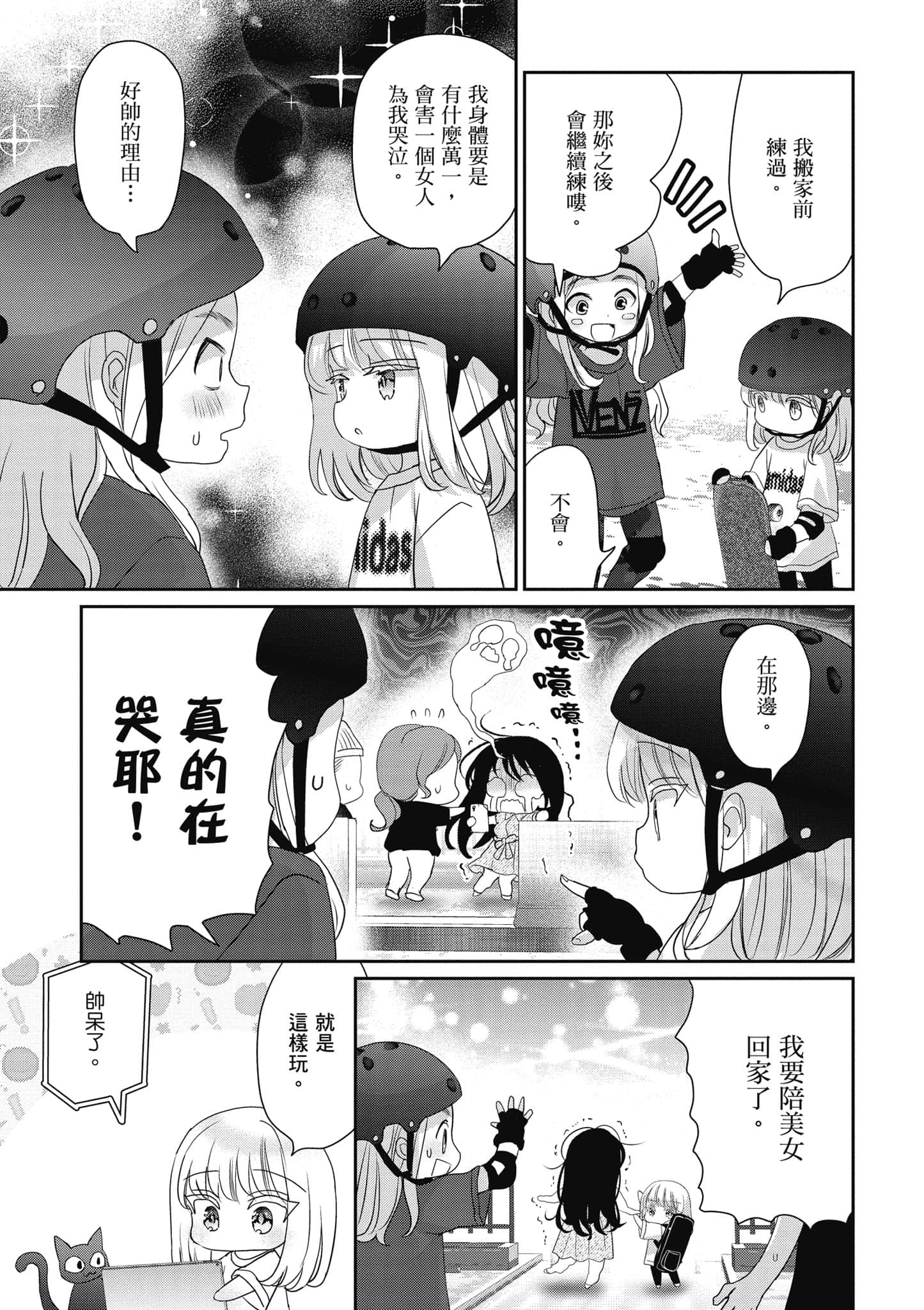 第 162 页