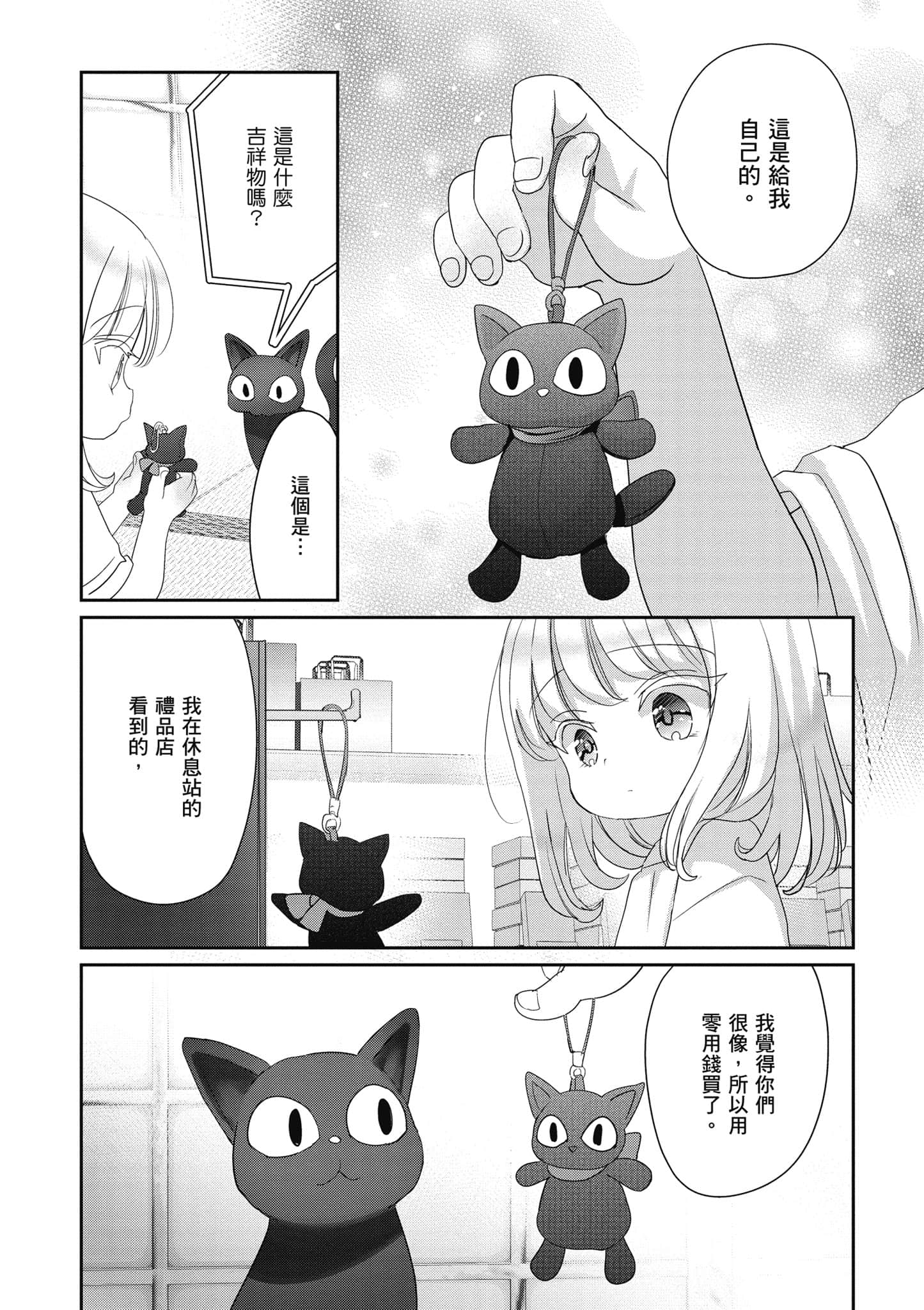 第 164 页
