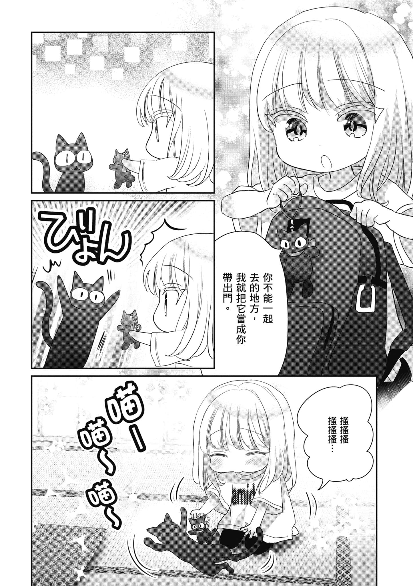 第 165 页