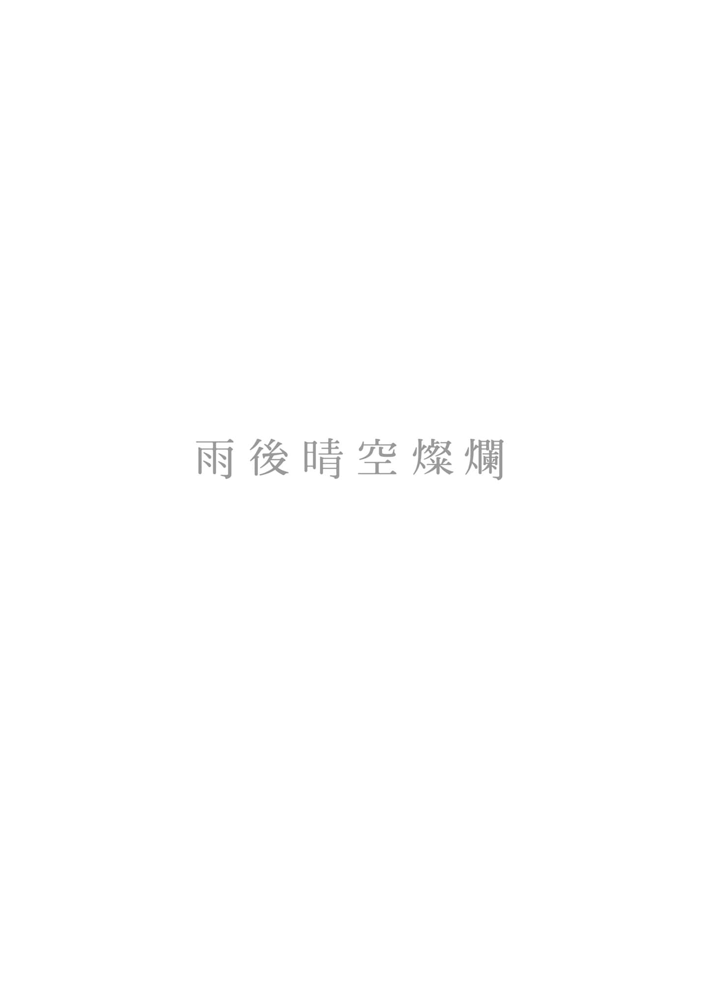 第 167 页