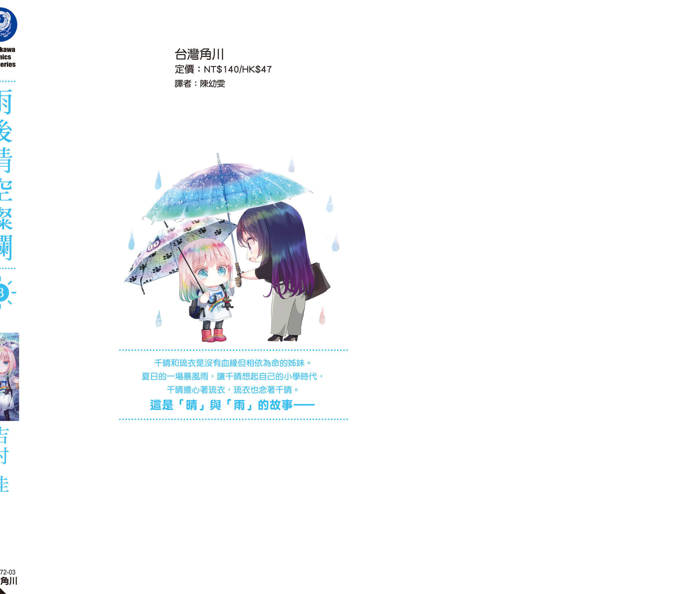 第 171 页