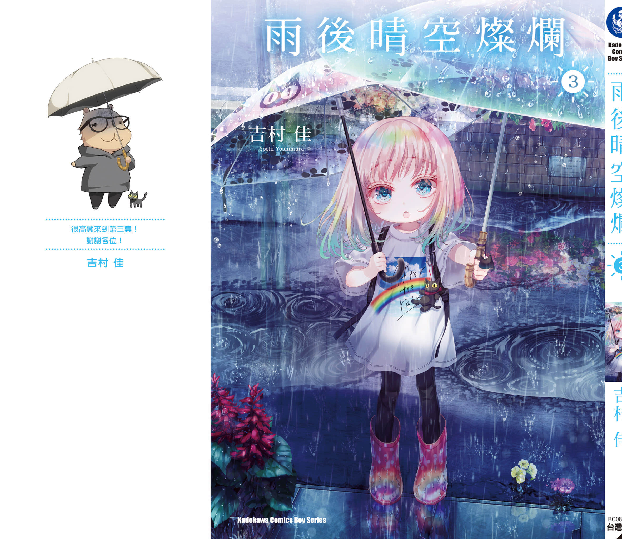 第 172 页