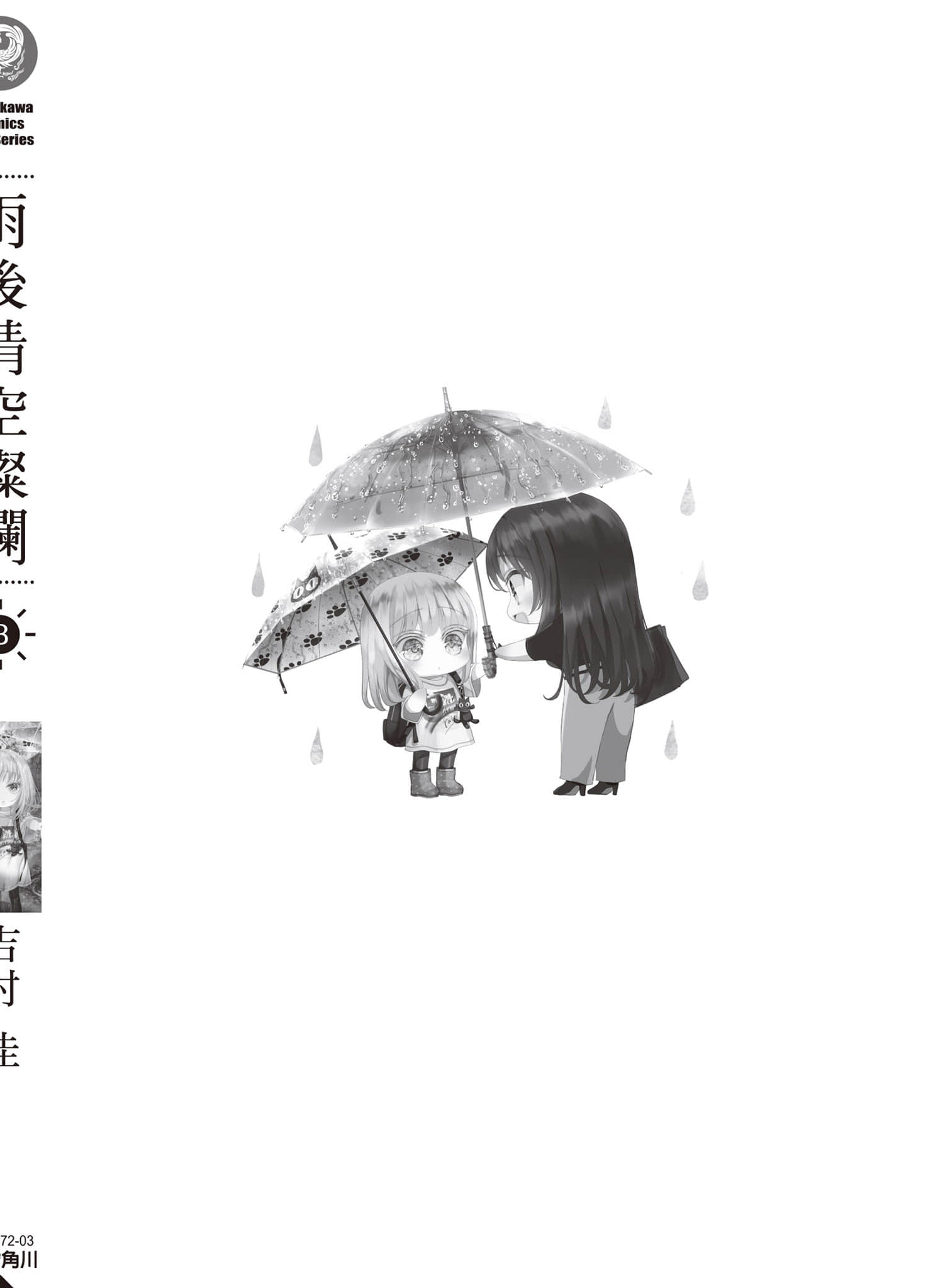 第 173 页