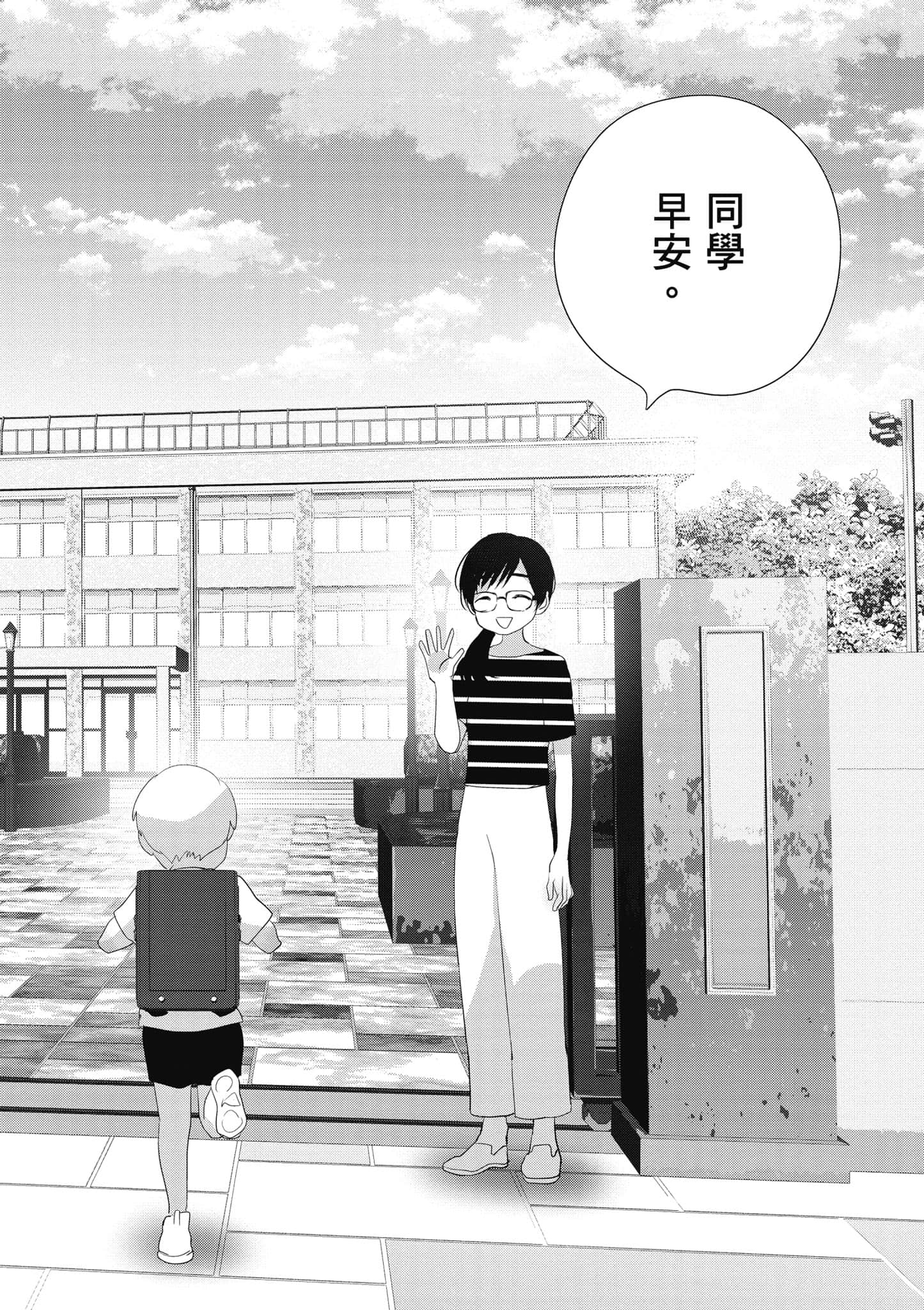 第 31 页