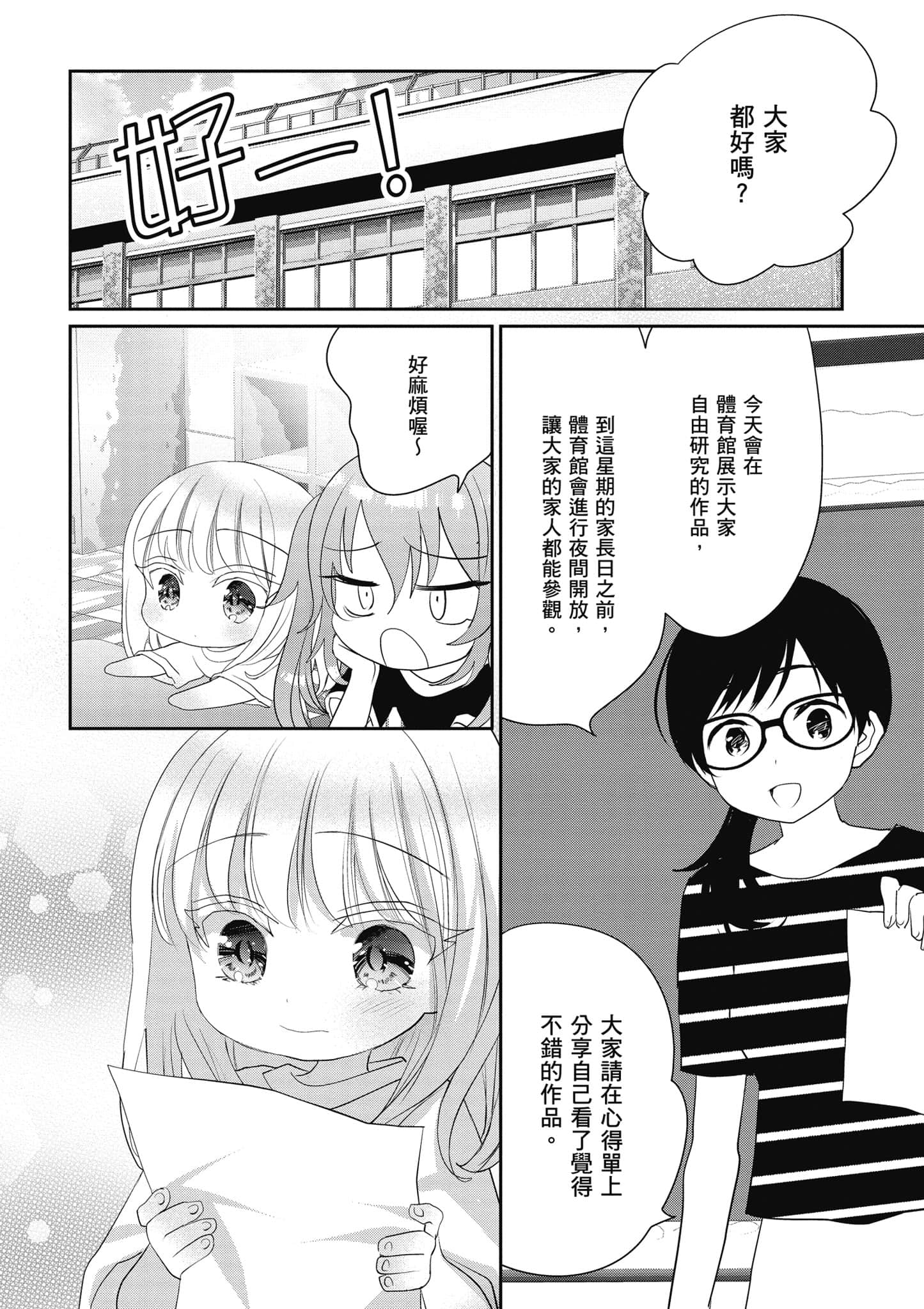 第 33 页