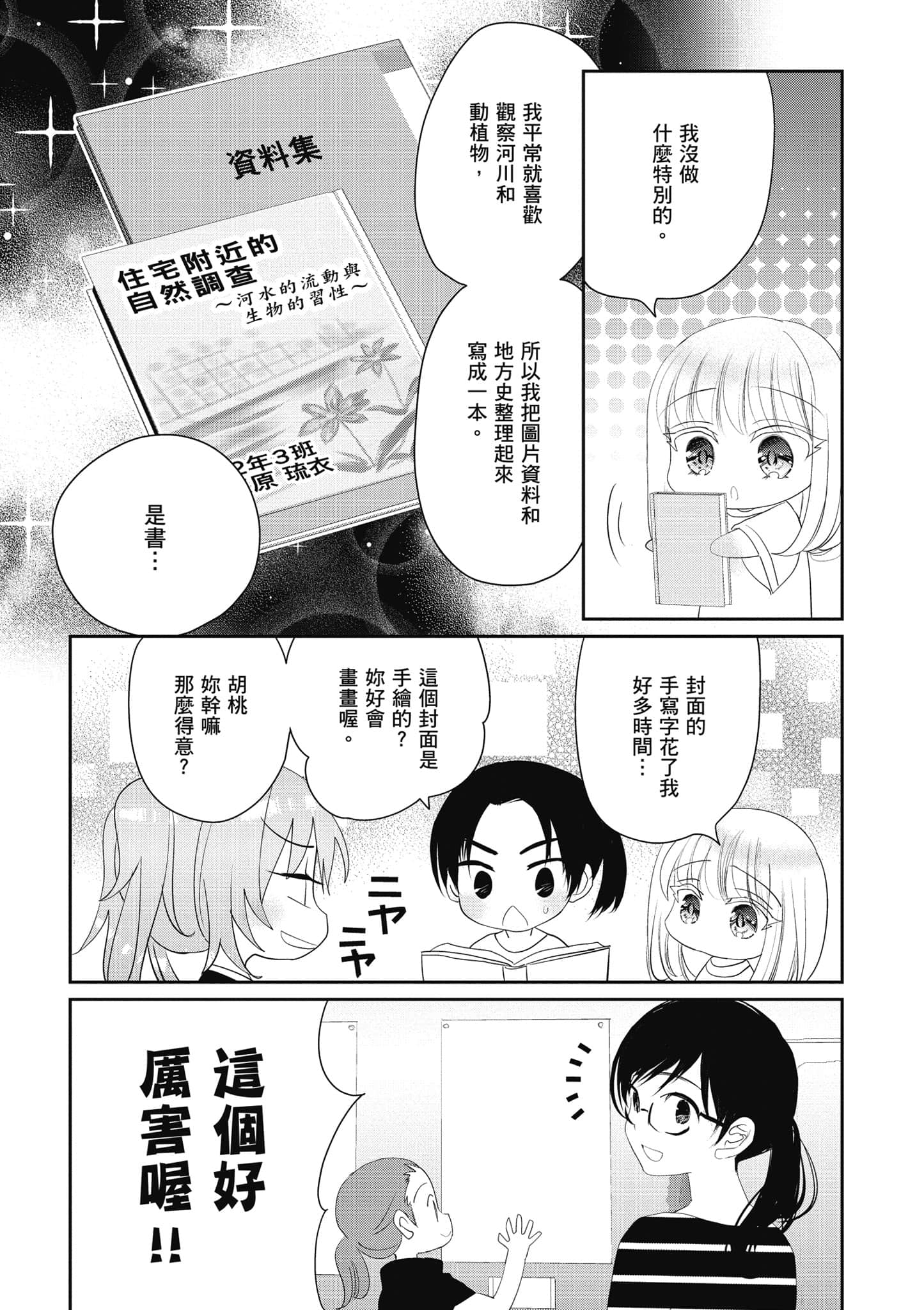 第 35 页