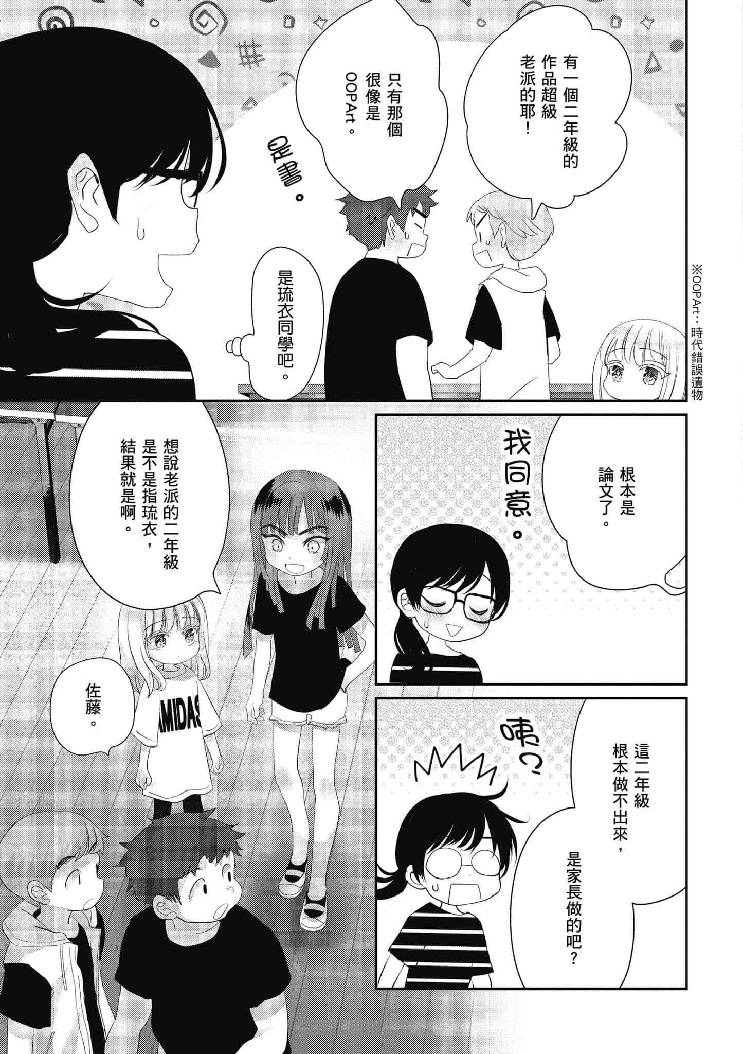 第 36 页