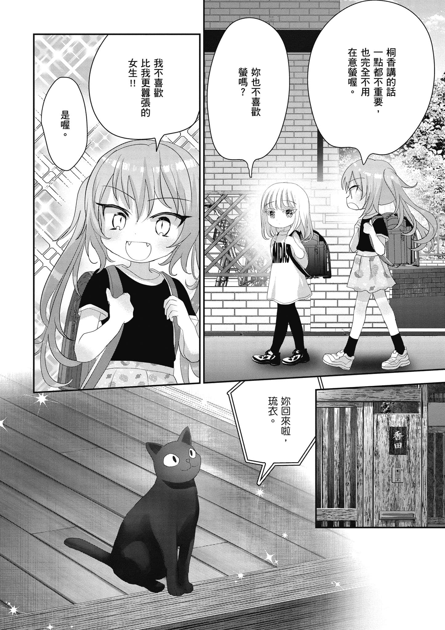 第 41 页